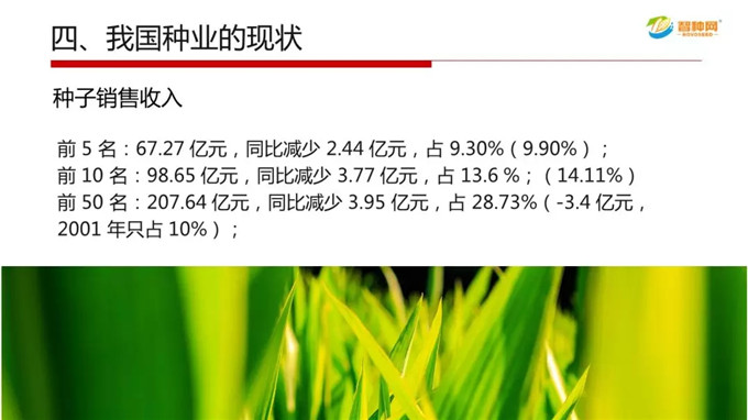 沐鸣2娱乐 6edbd