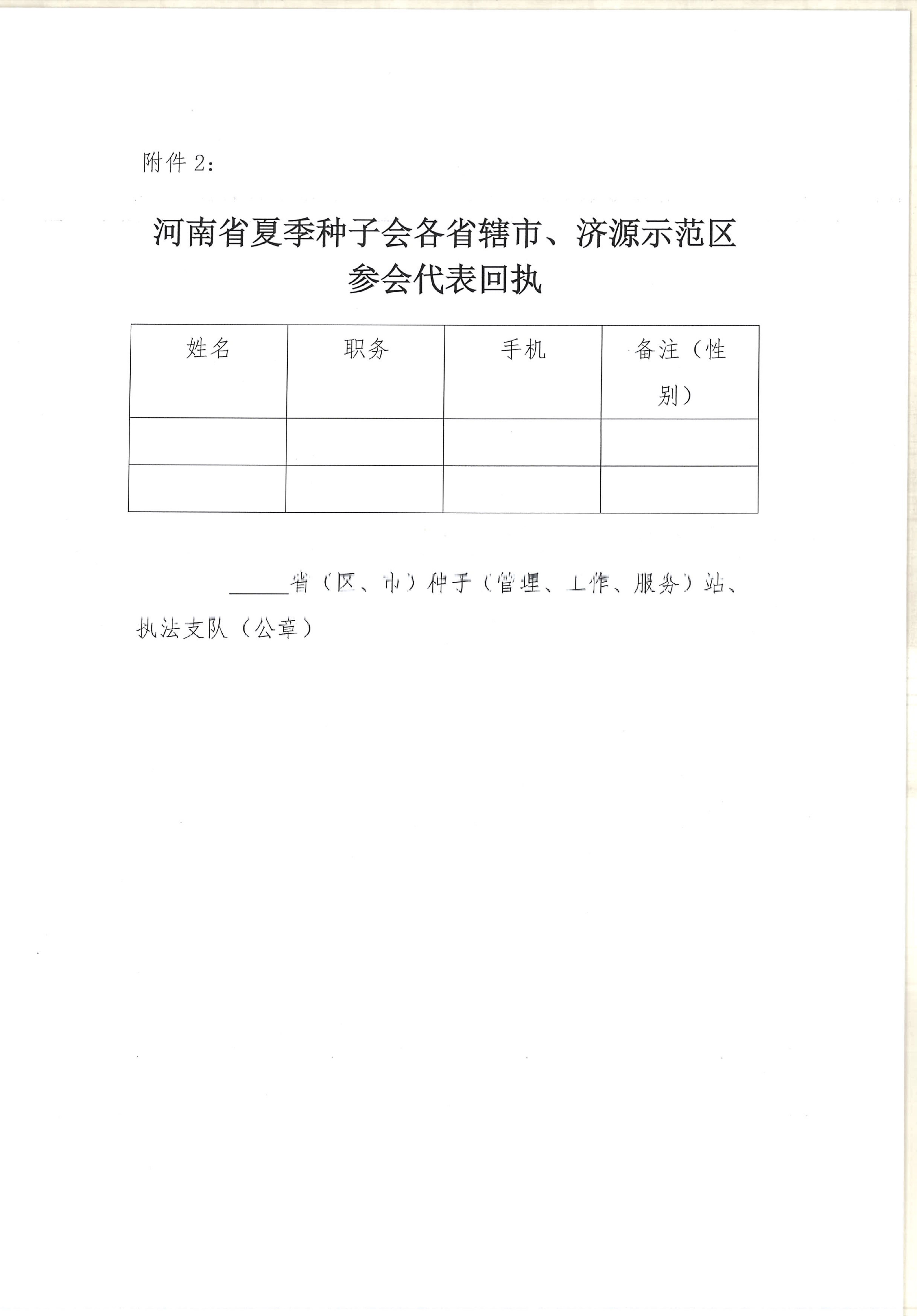 沐鸣2娱乐官方网站图片