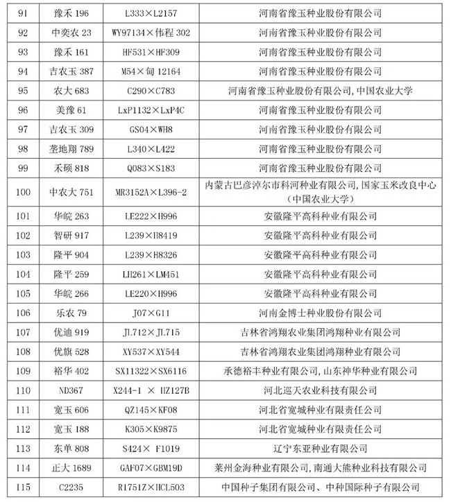 沐鸣2娱乐官方网站图片
