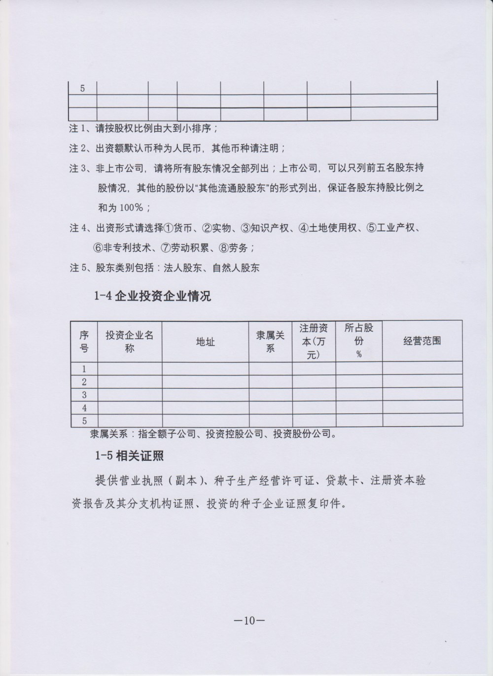 沐鸣2娱乐 cebb2