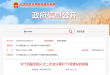 沐鸣2娱乐 51780