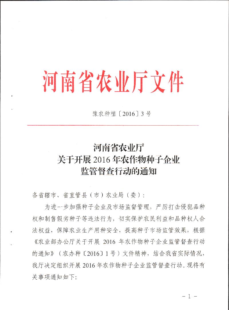 沐鸣2娱乐官方网站图片