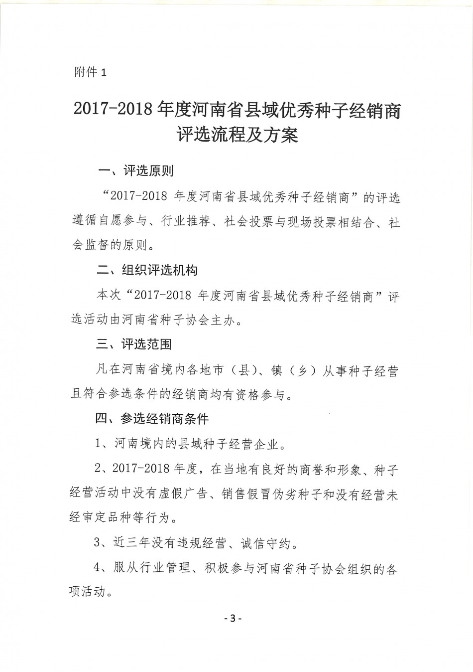 沐鸣2娱乐官方网站图片