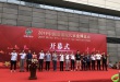 沐鸣2娱乐 5244b