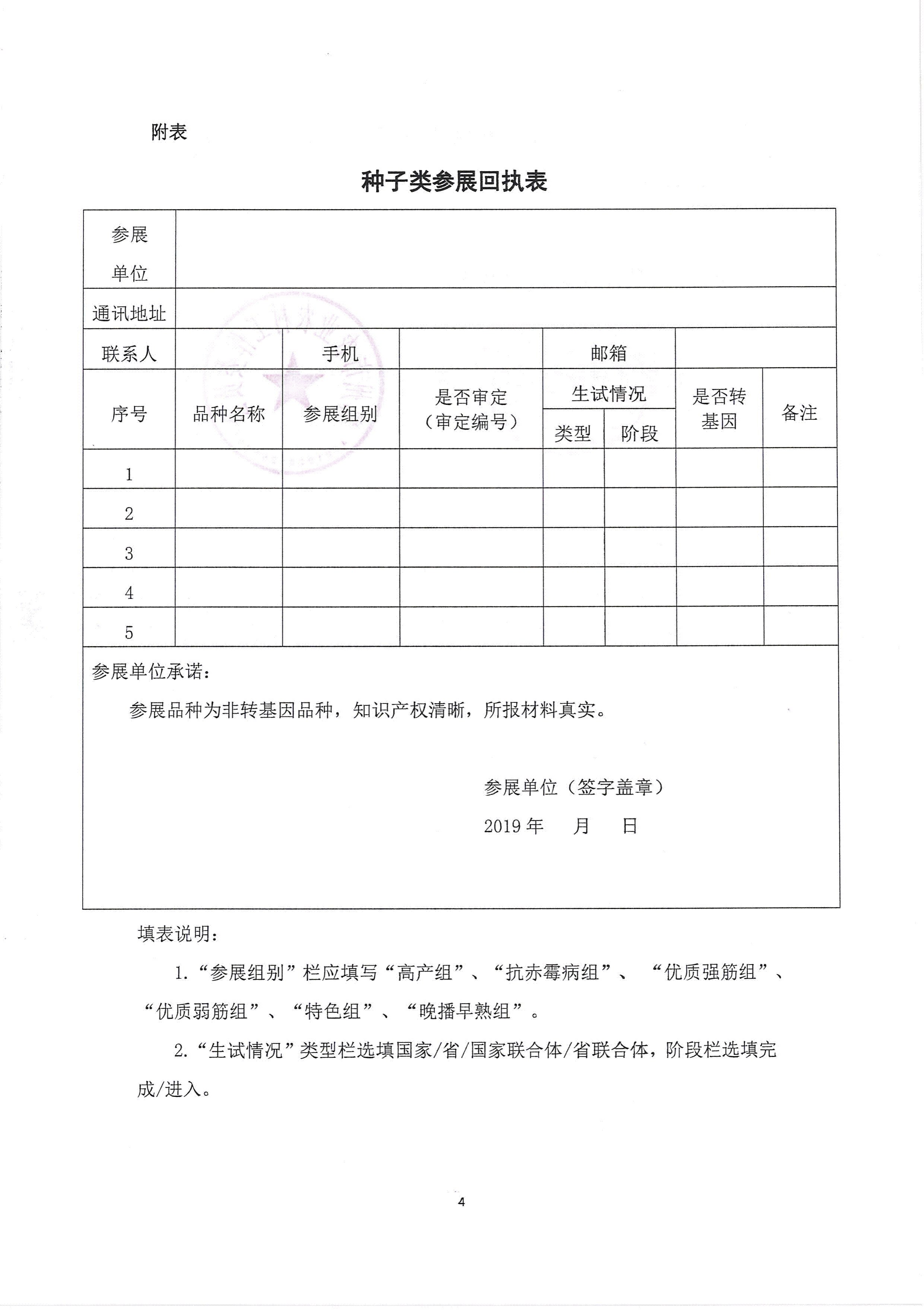 沐鸣2娱乐 6402a