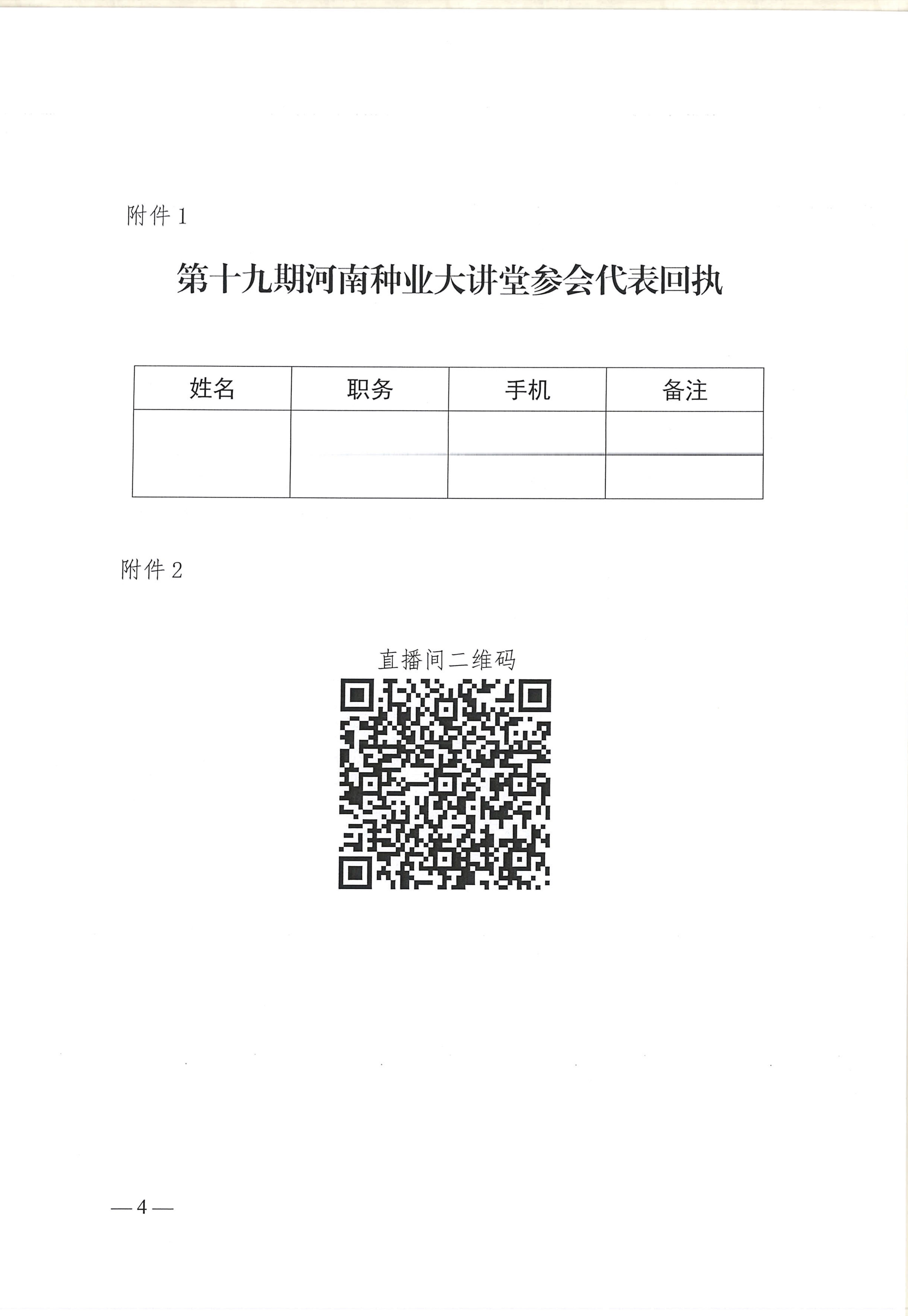 沐鸣2娱乐官方网站图片
