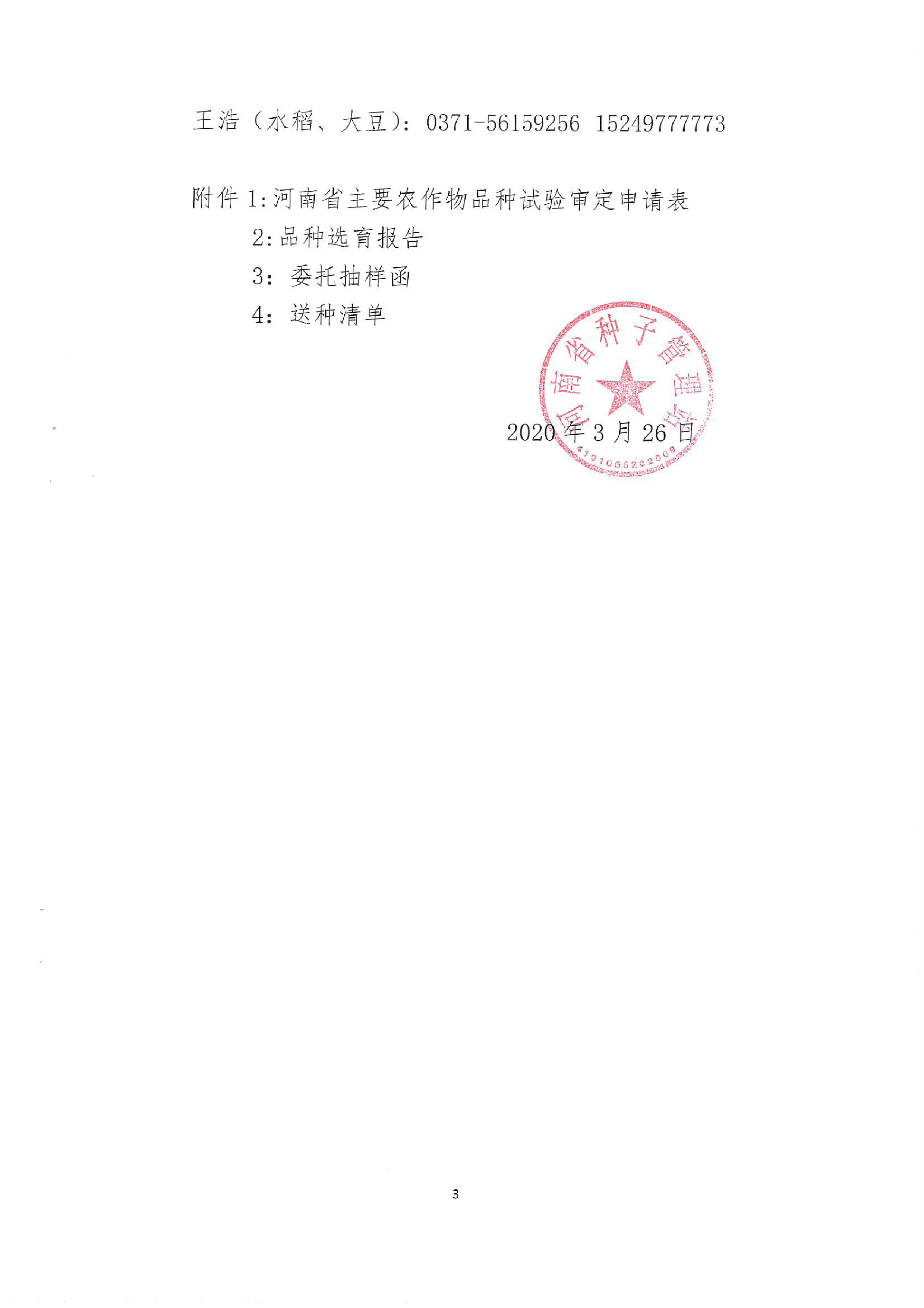 沐鸣2娱乐 2e3bf