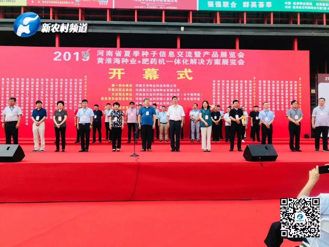 沐鸣2娱乐官方网站图片