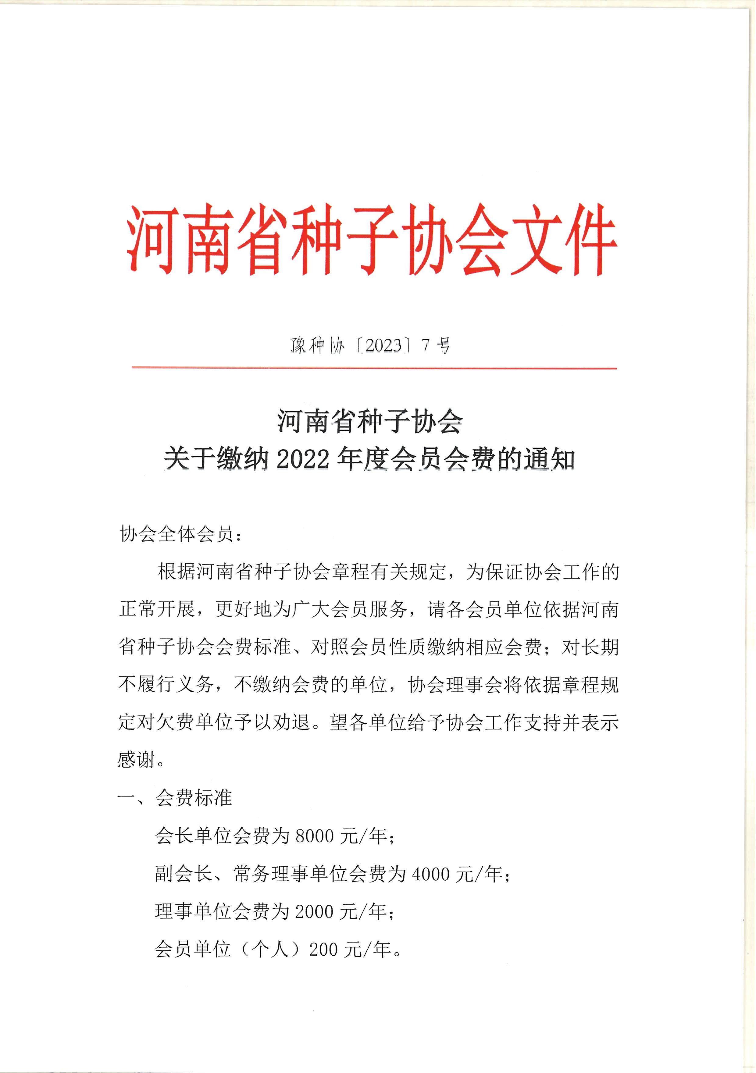 沐鸣2娱乐官方网站图片