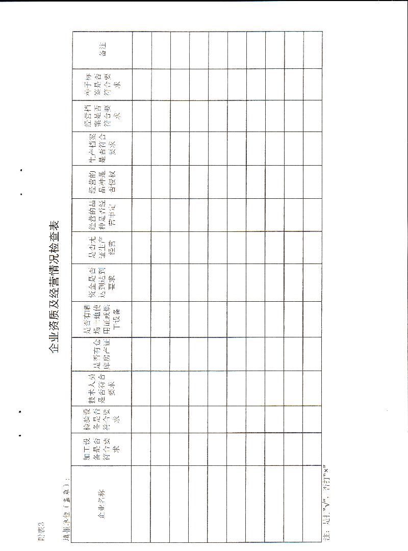 沐鸣2娱乐官方网站图片