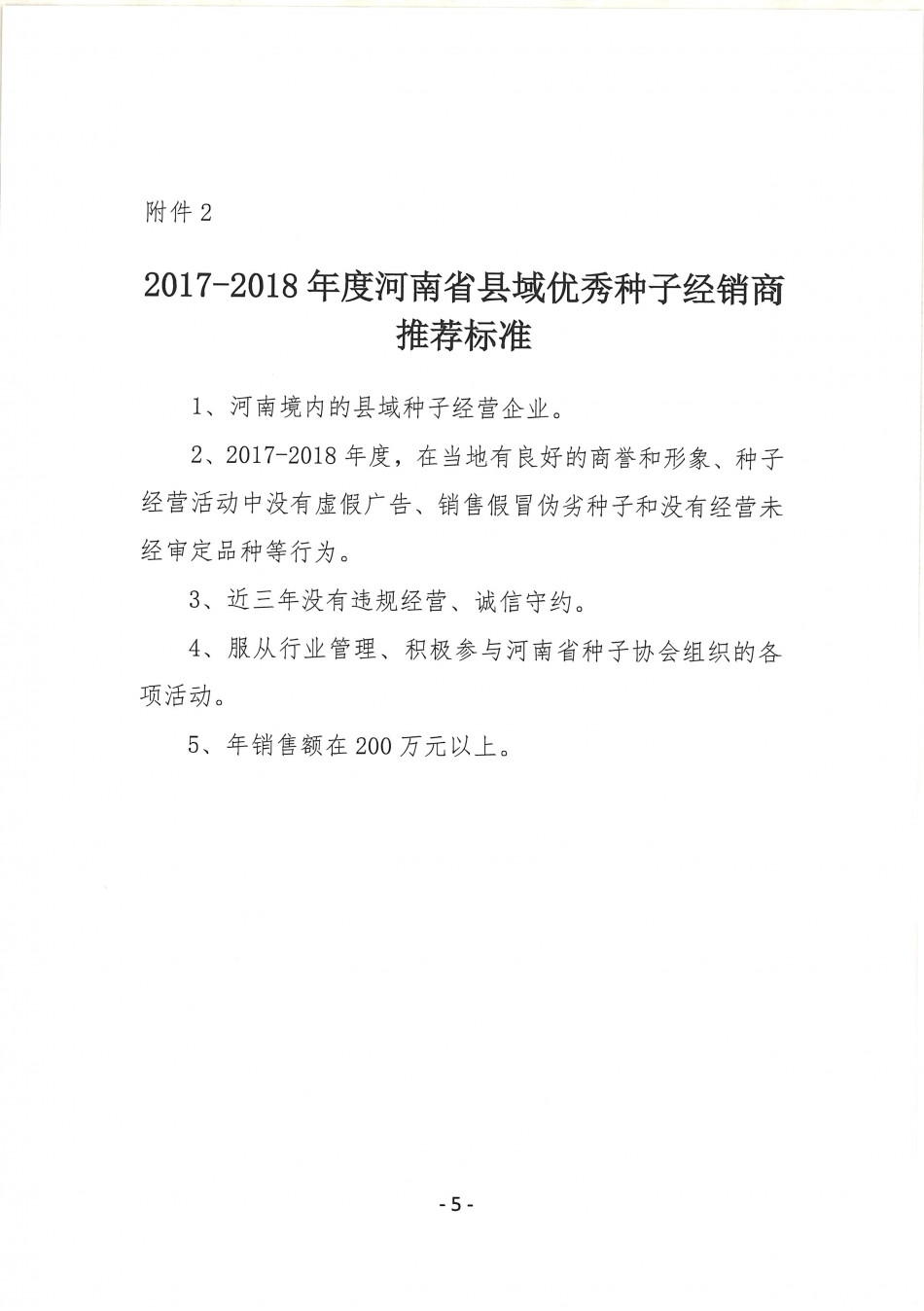 沐鸣2娱乐官方网站图片