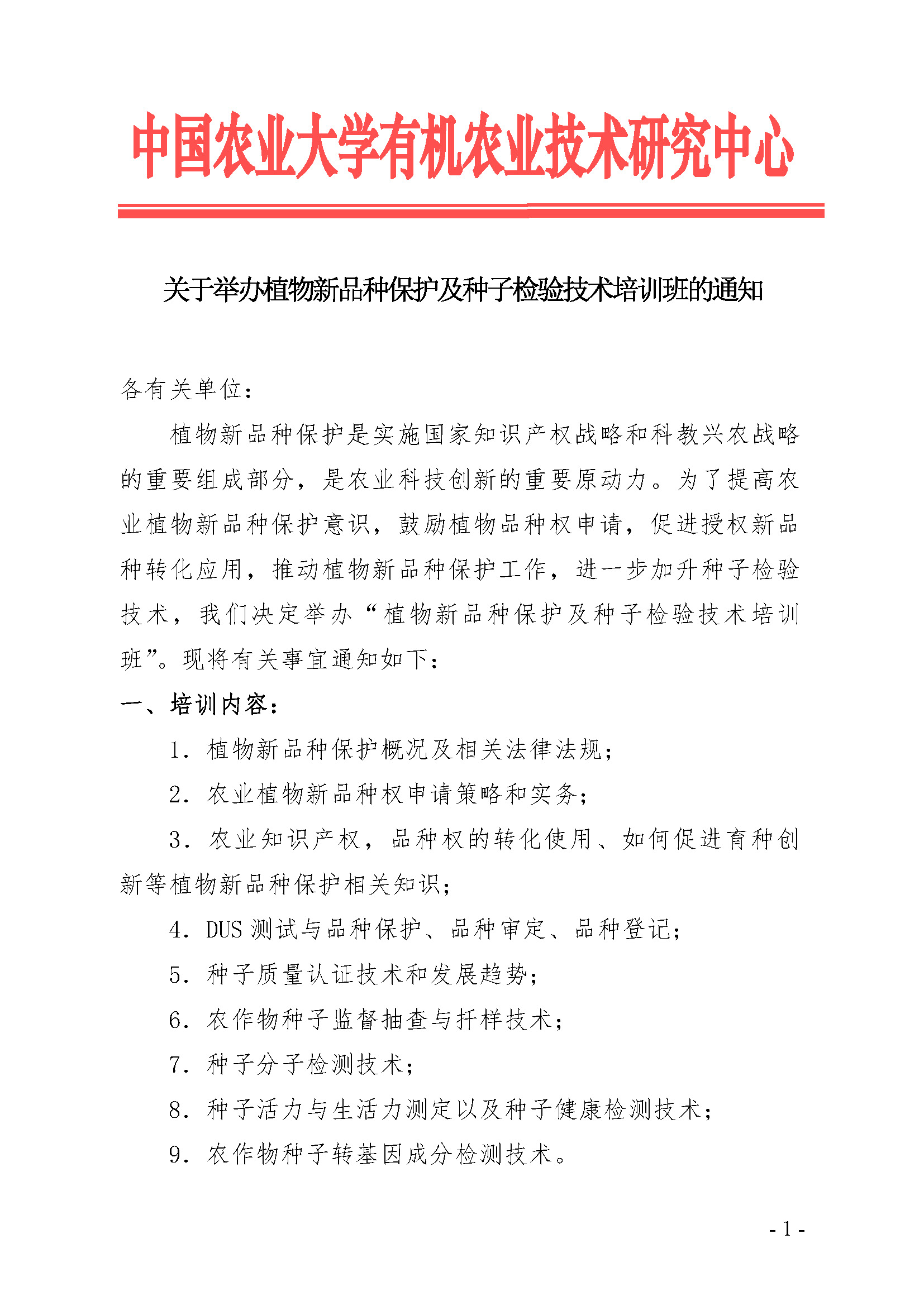 沐鸣2娱乐官方网站图片