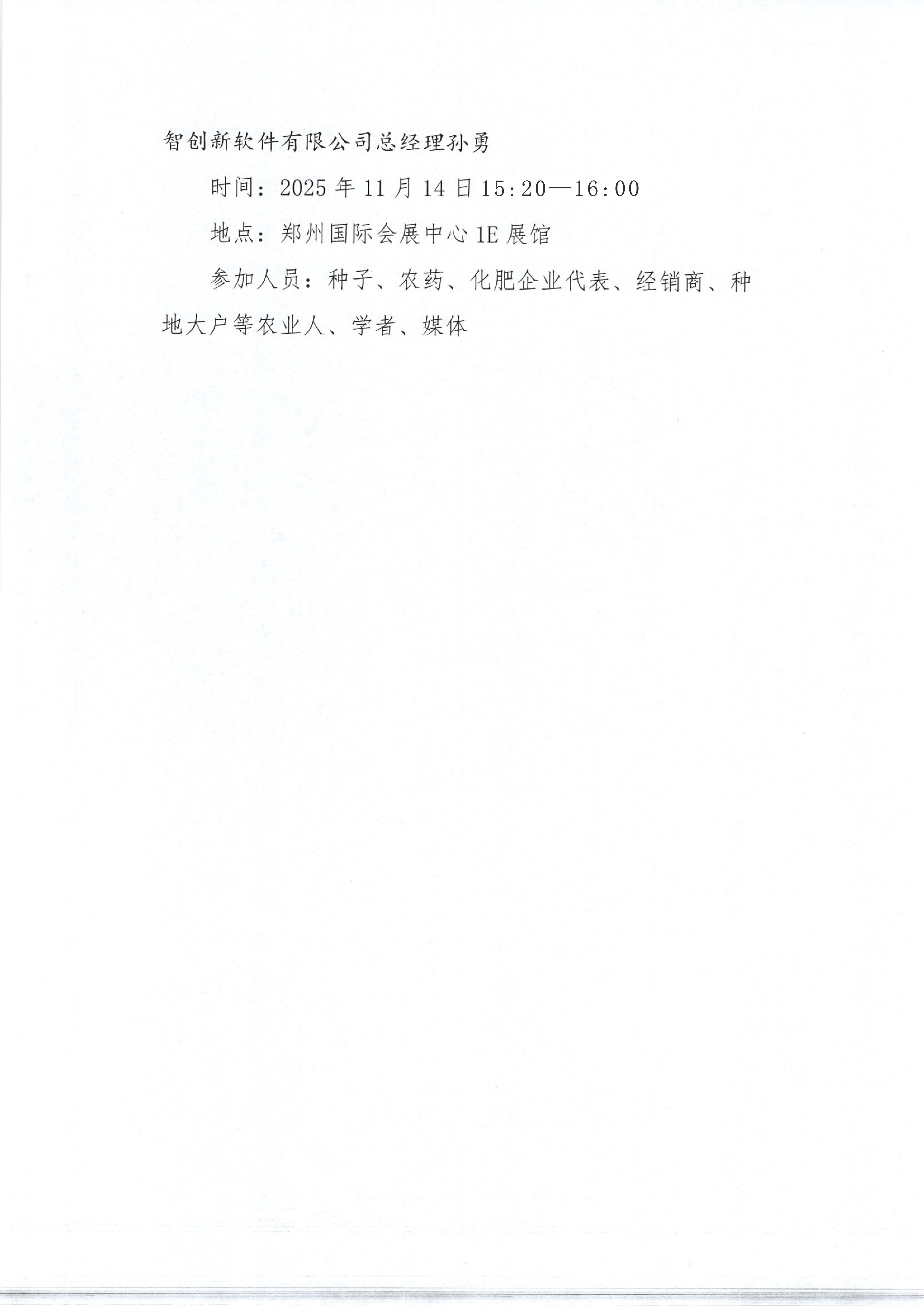 沐鸣2娱乐官方网站图片