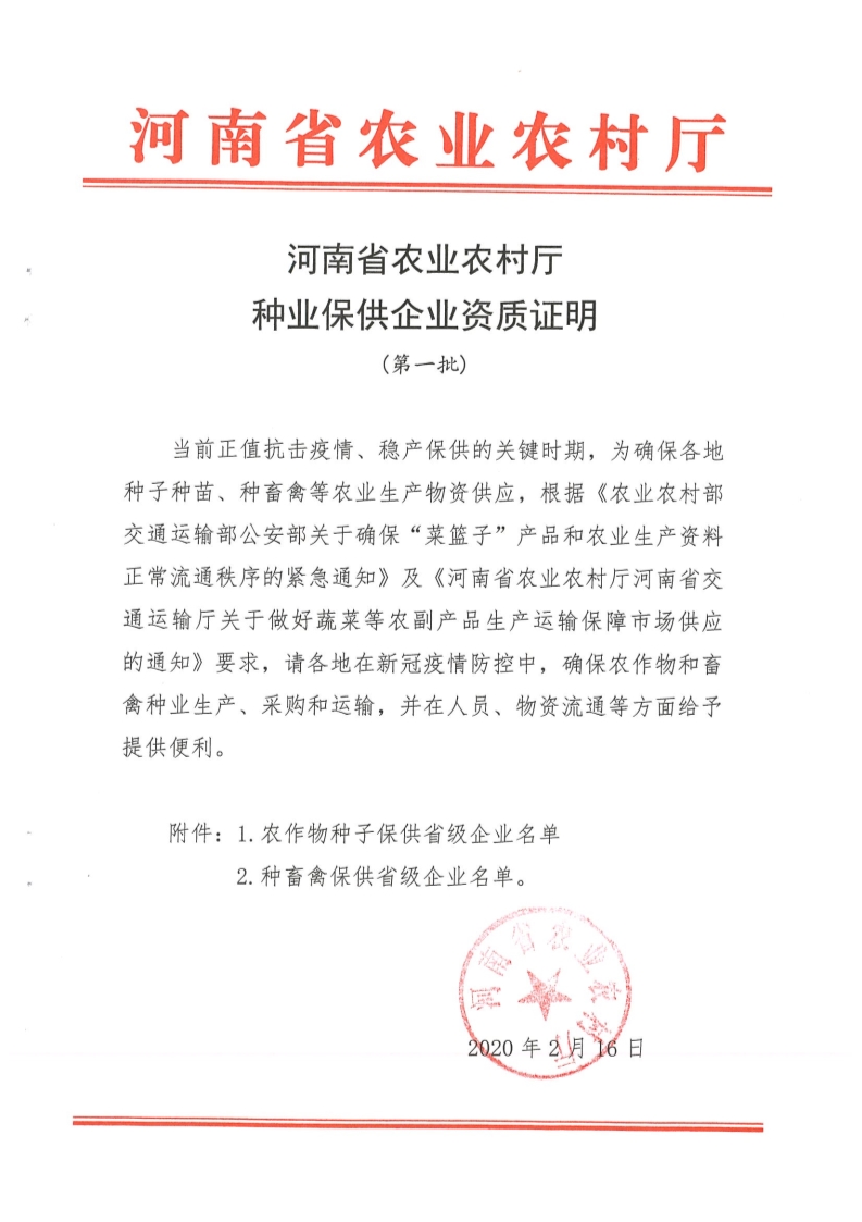 沐鸣2娱乐 c4c48
