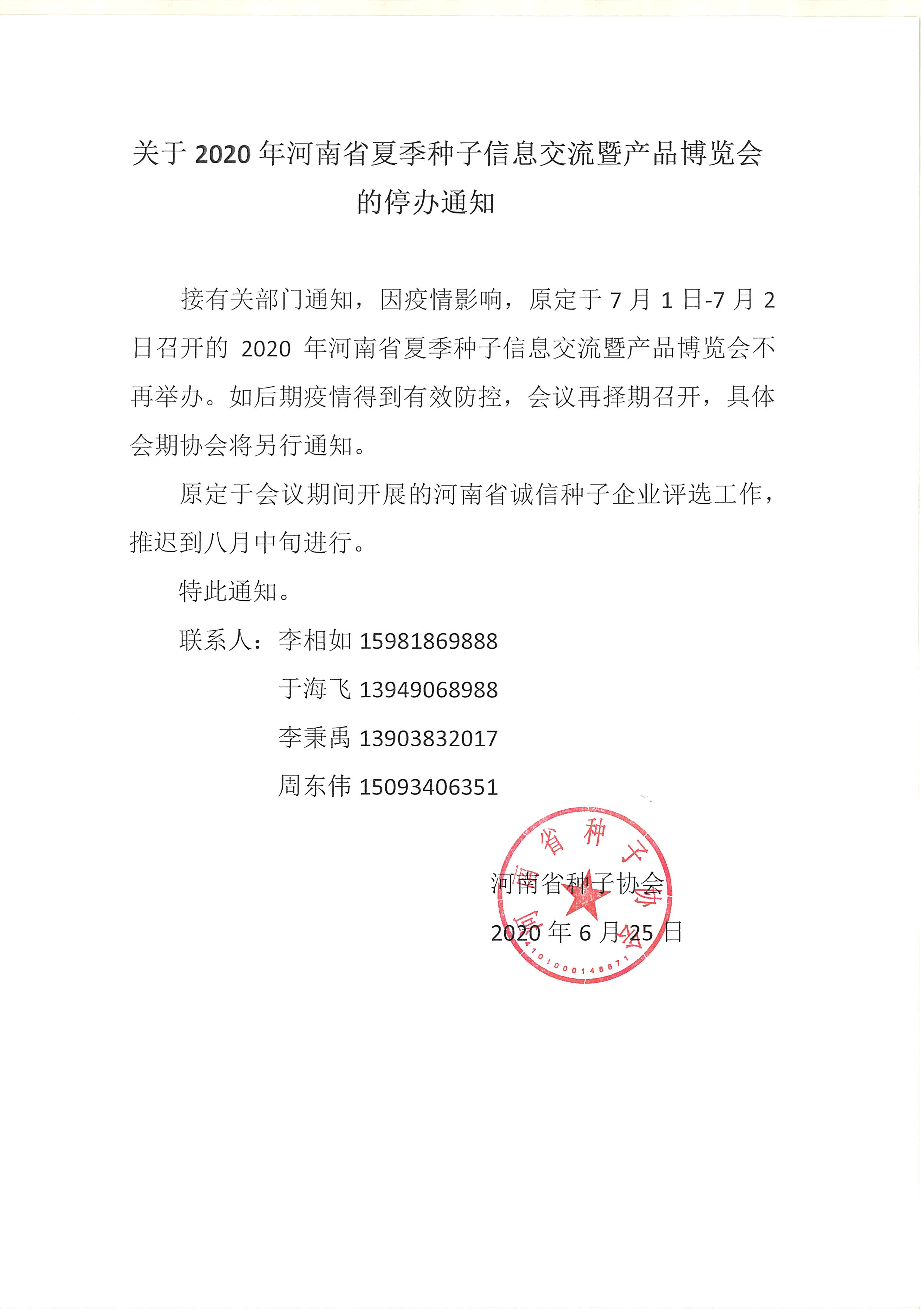 沐鸣2娱乐官方网站图片