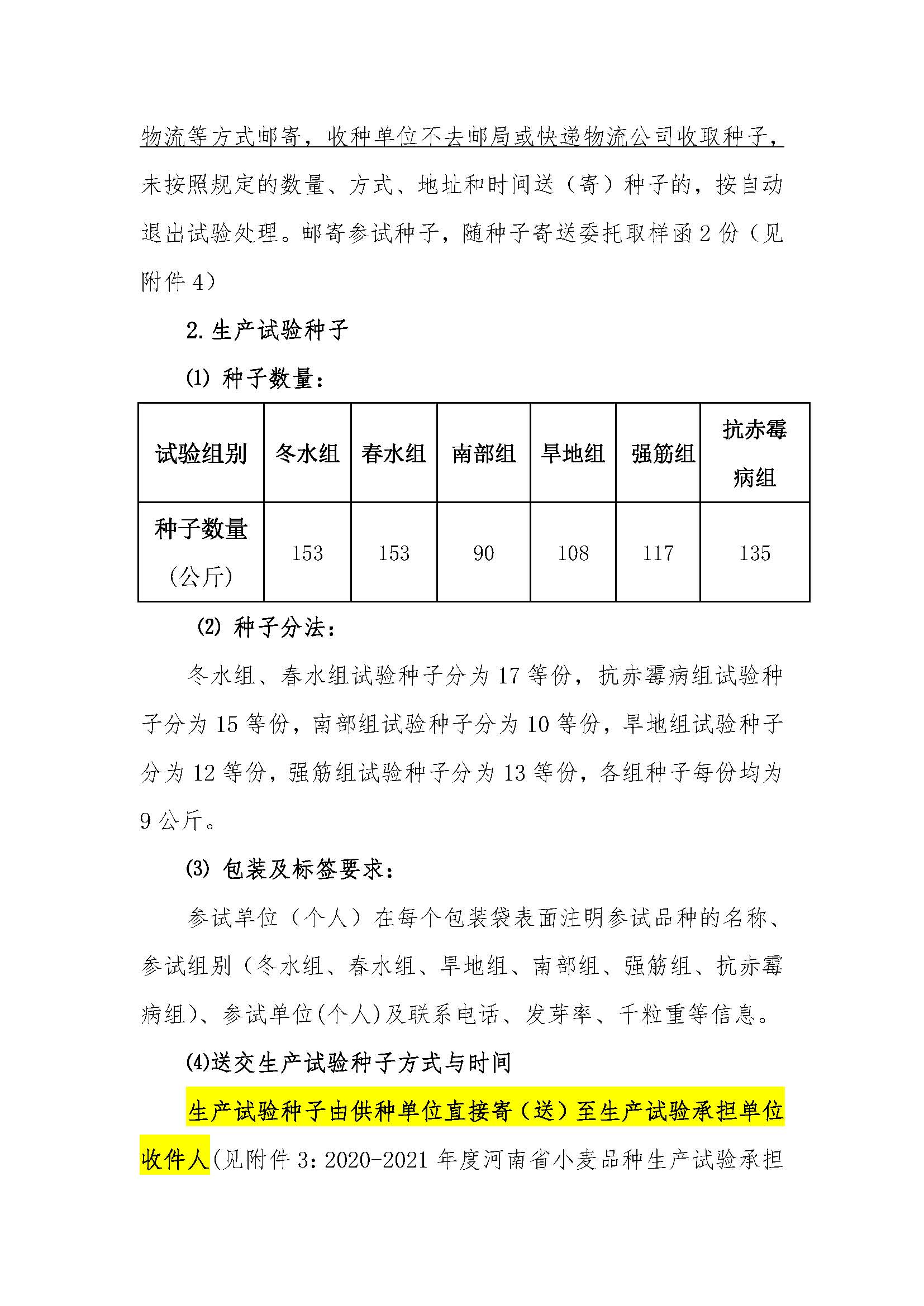 沐鸣2娱乐官方网站图片