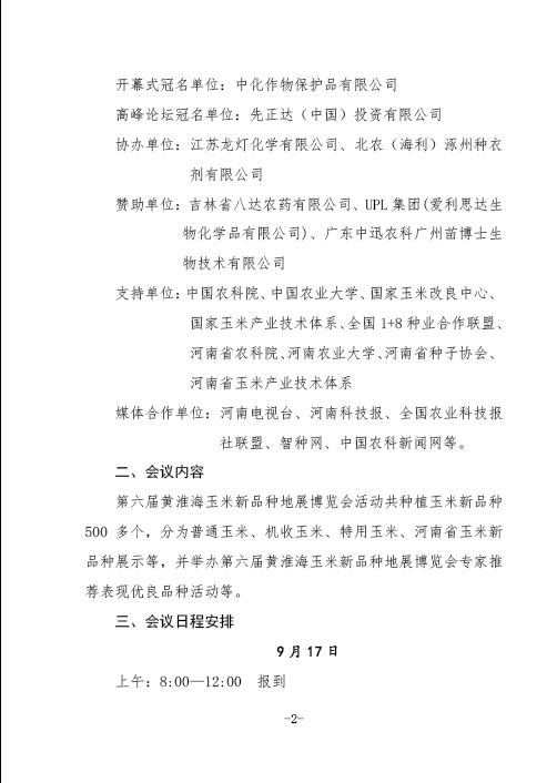 沐鸣2娱乐 1074e