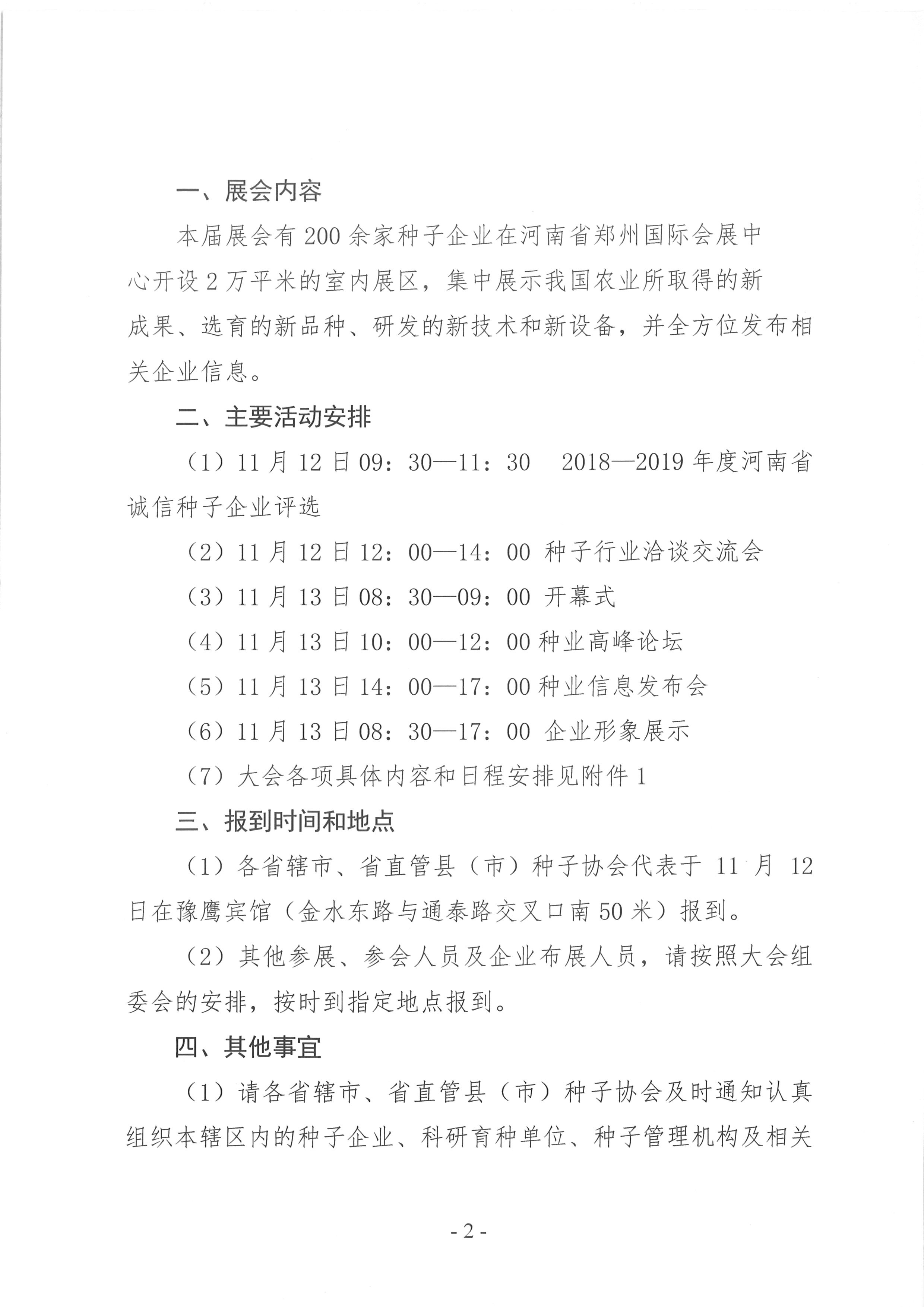 沐鸣2娱乐 f0c68