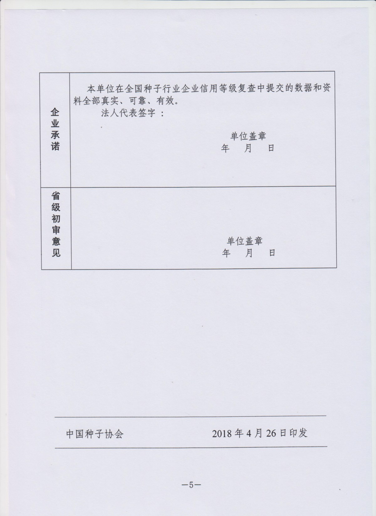 沐鸣2娱乐 b2cce