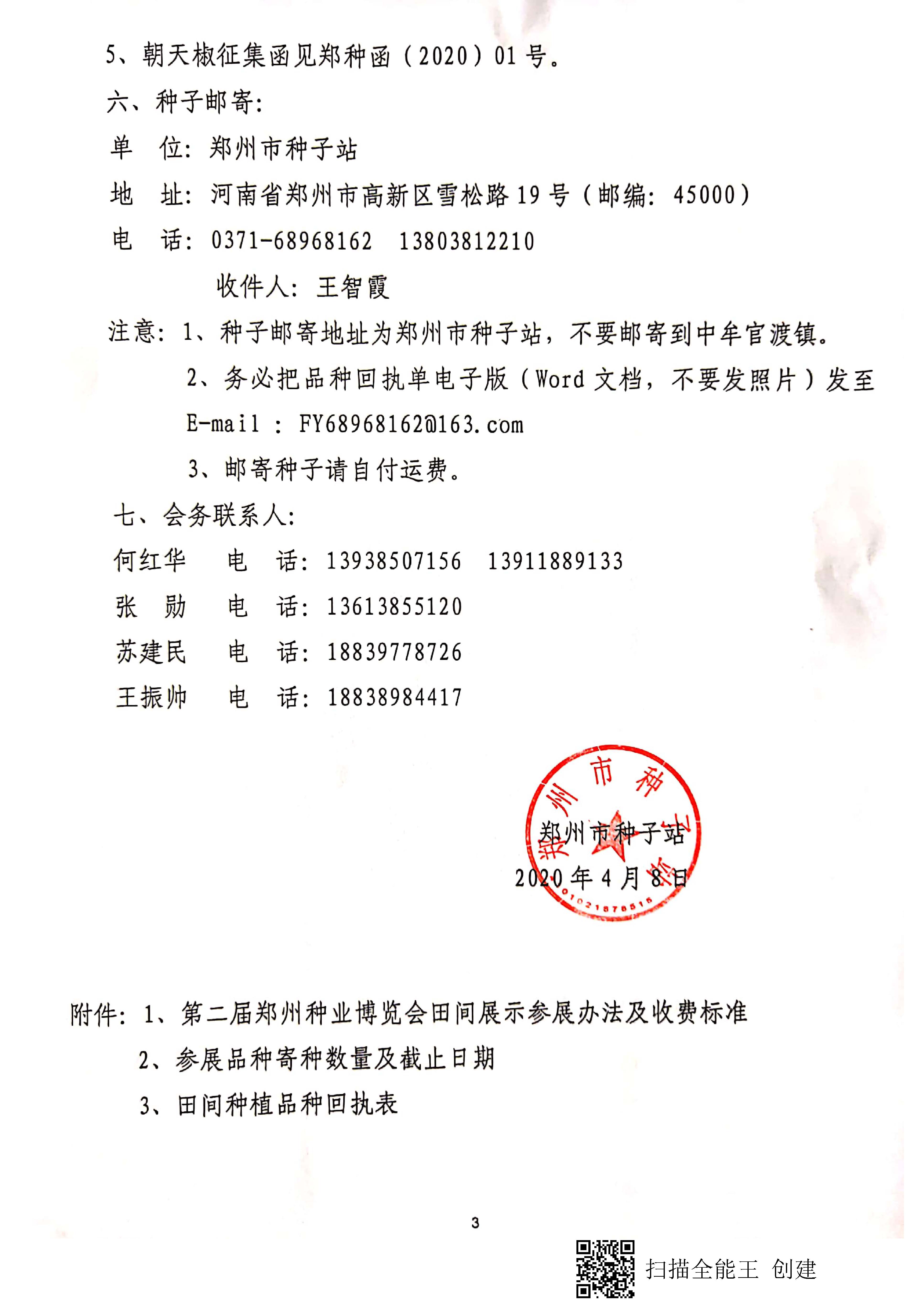 沐鸣2娱乐官方网站图片
