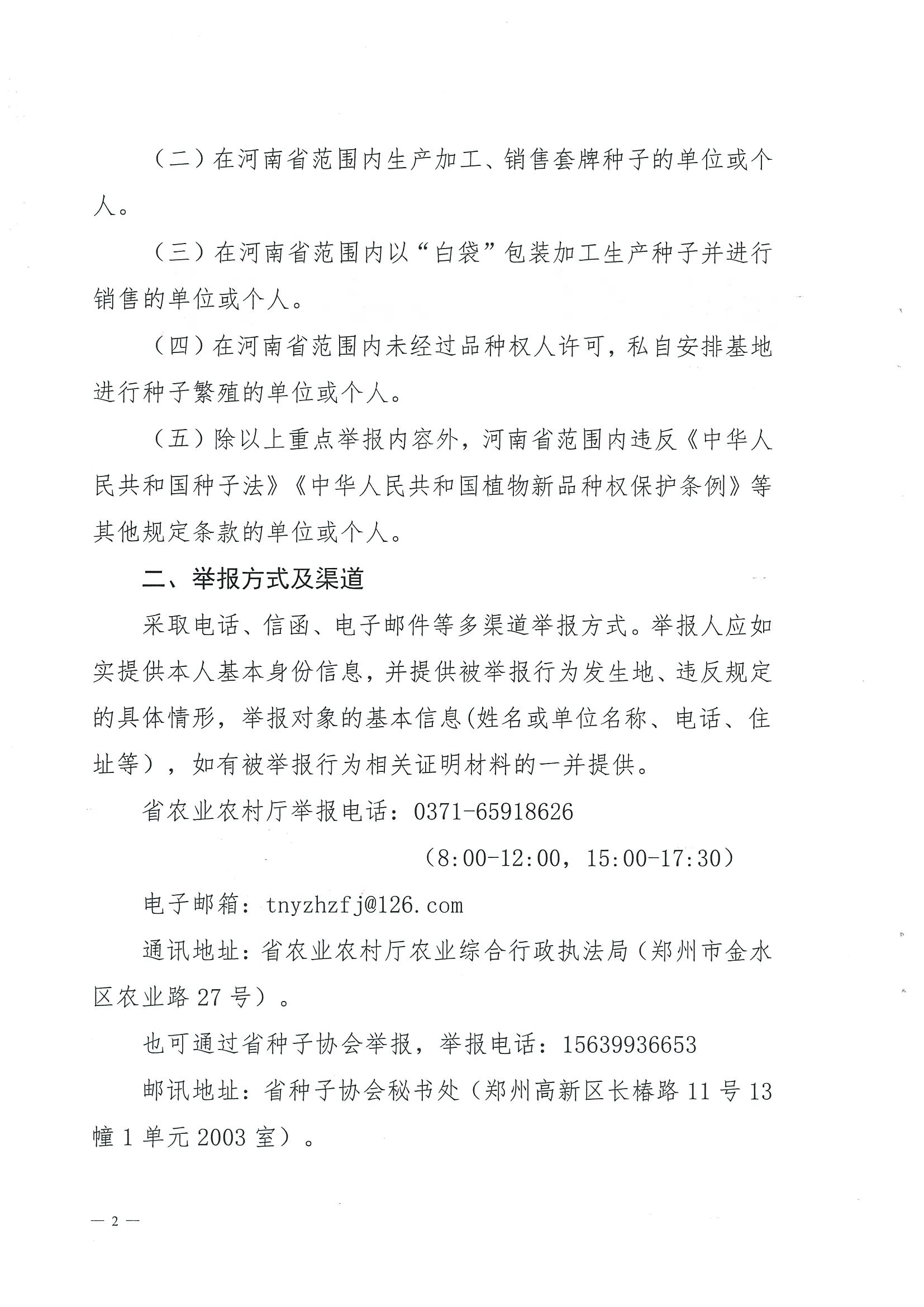 沐鸣2娱乐官方网站图片