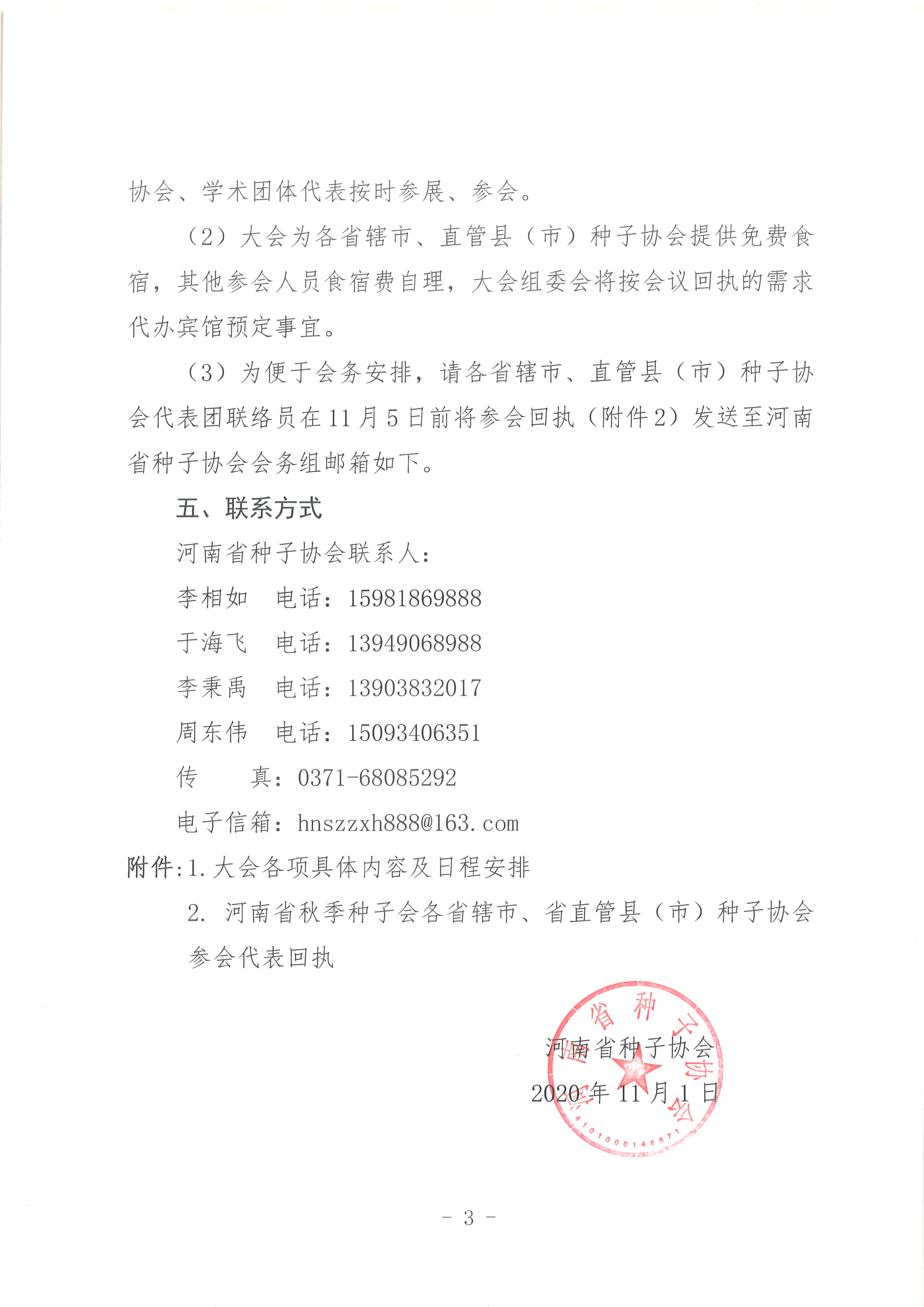 沐鸣2娱乐 2ecc3