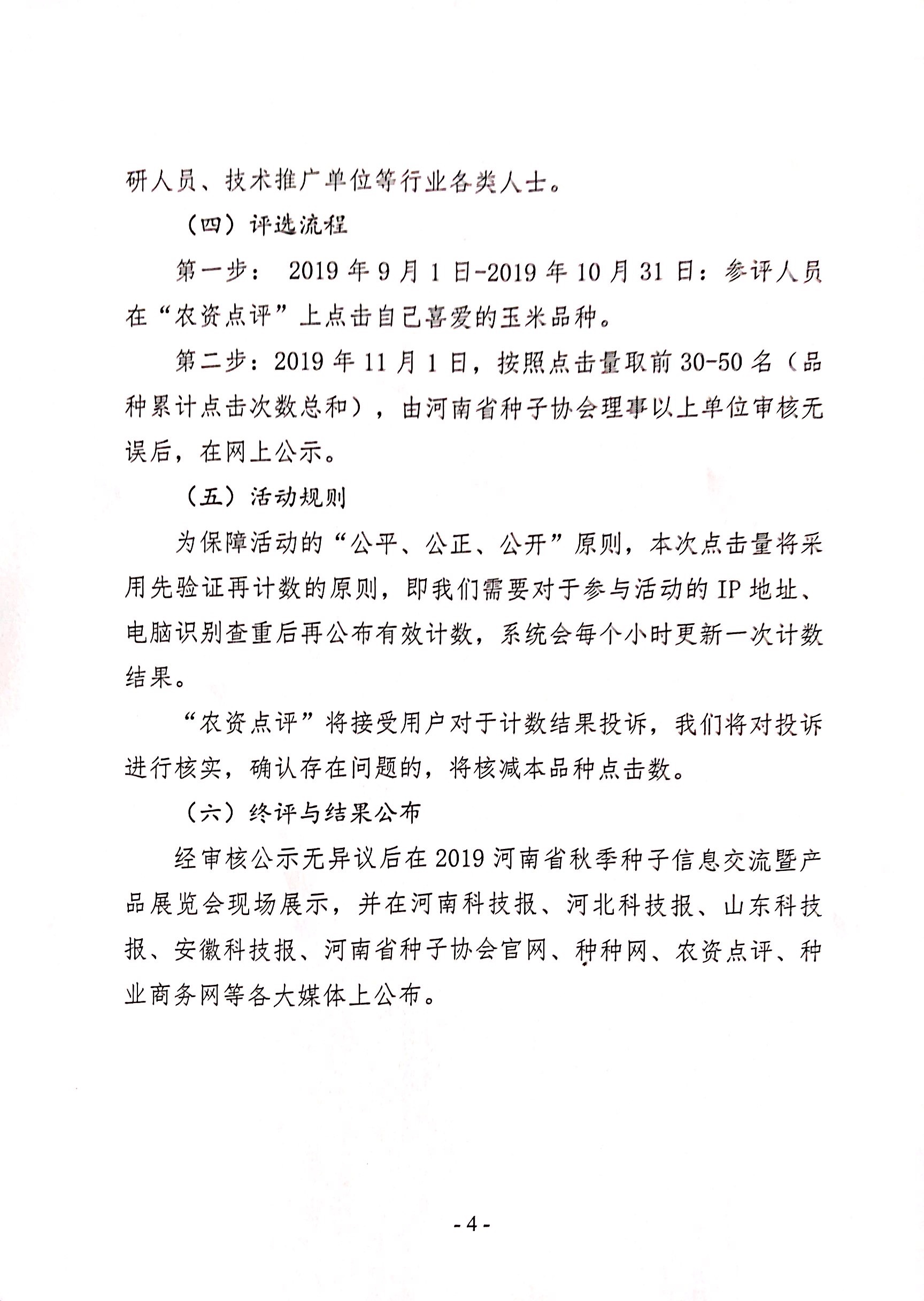 沐鸣2娱乐官方网站图片