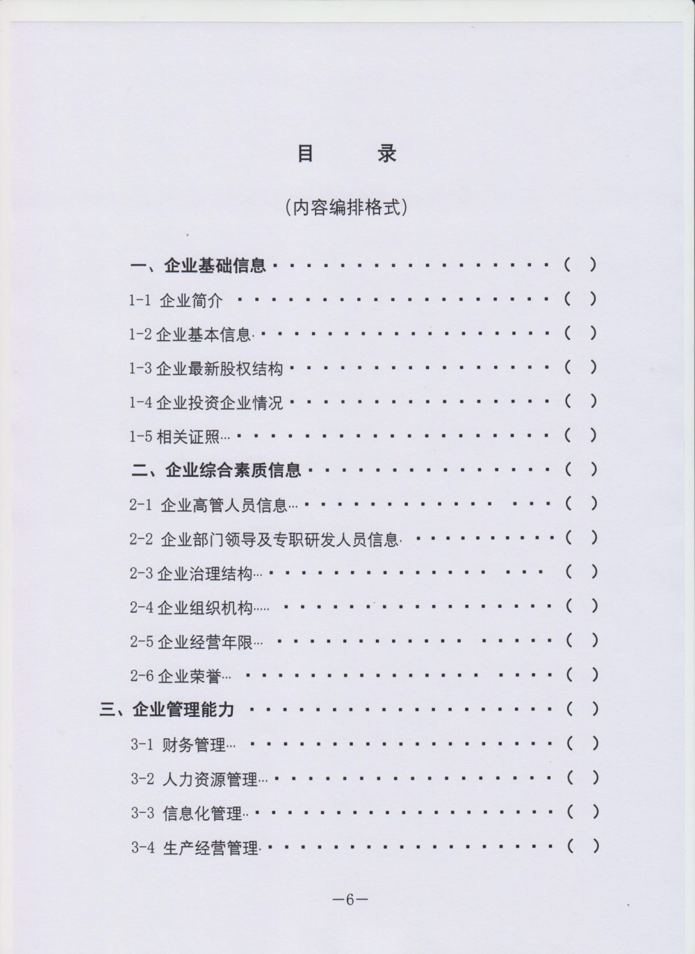 沐鸣2娱乐 2a9a2