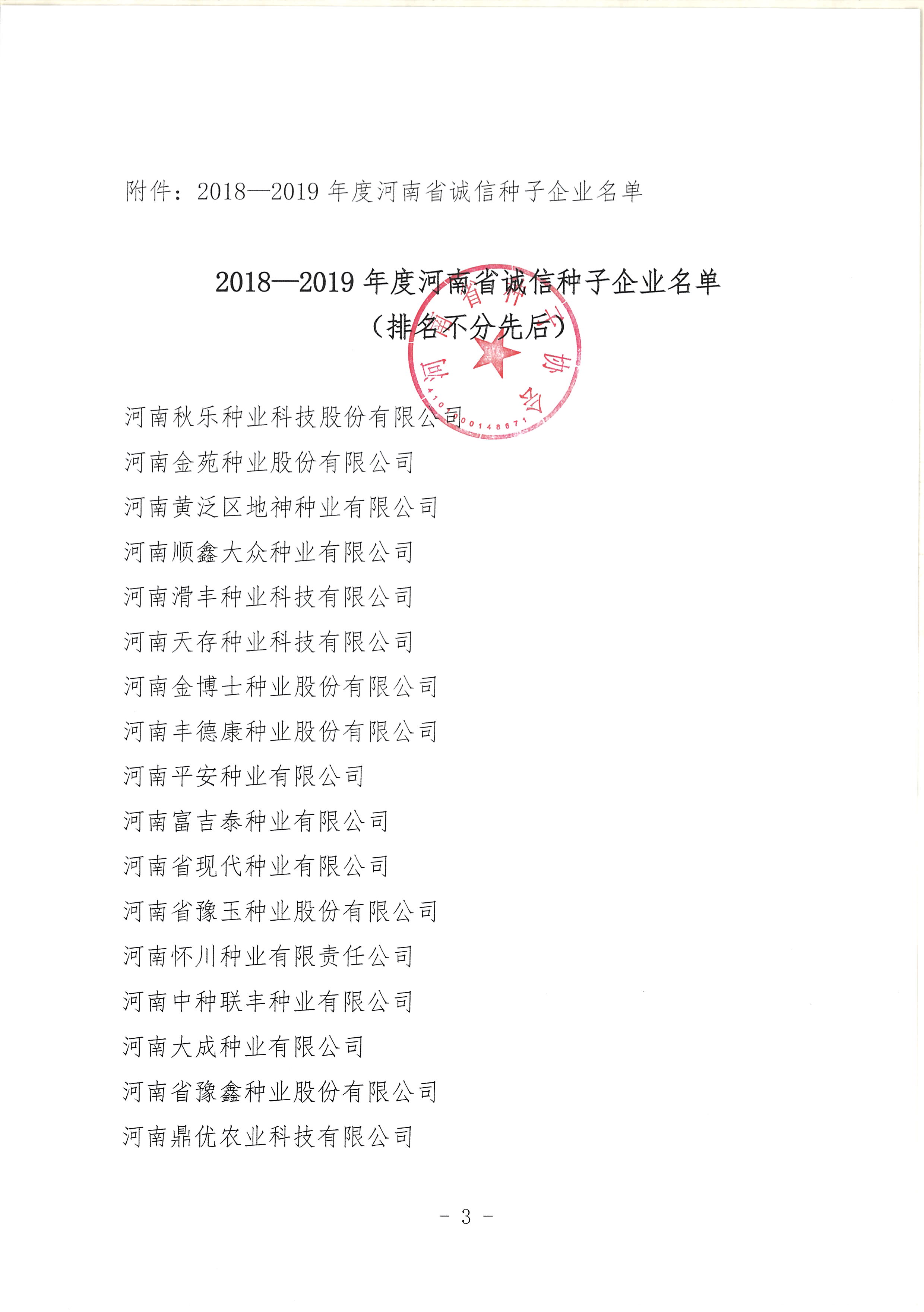 沐鸣2娱乐官方网站图片