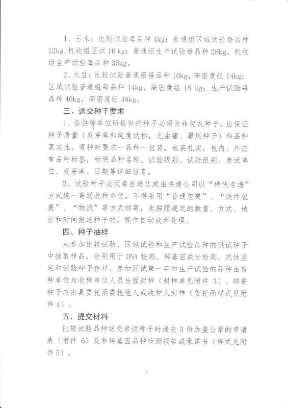 沐鸣2娱乐 50988
