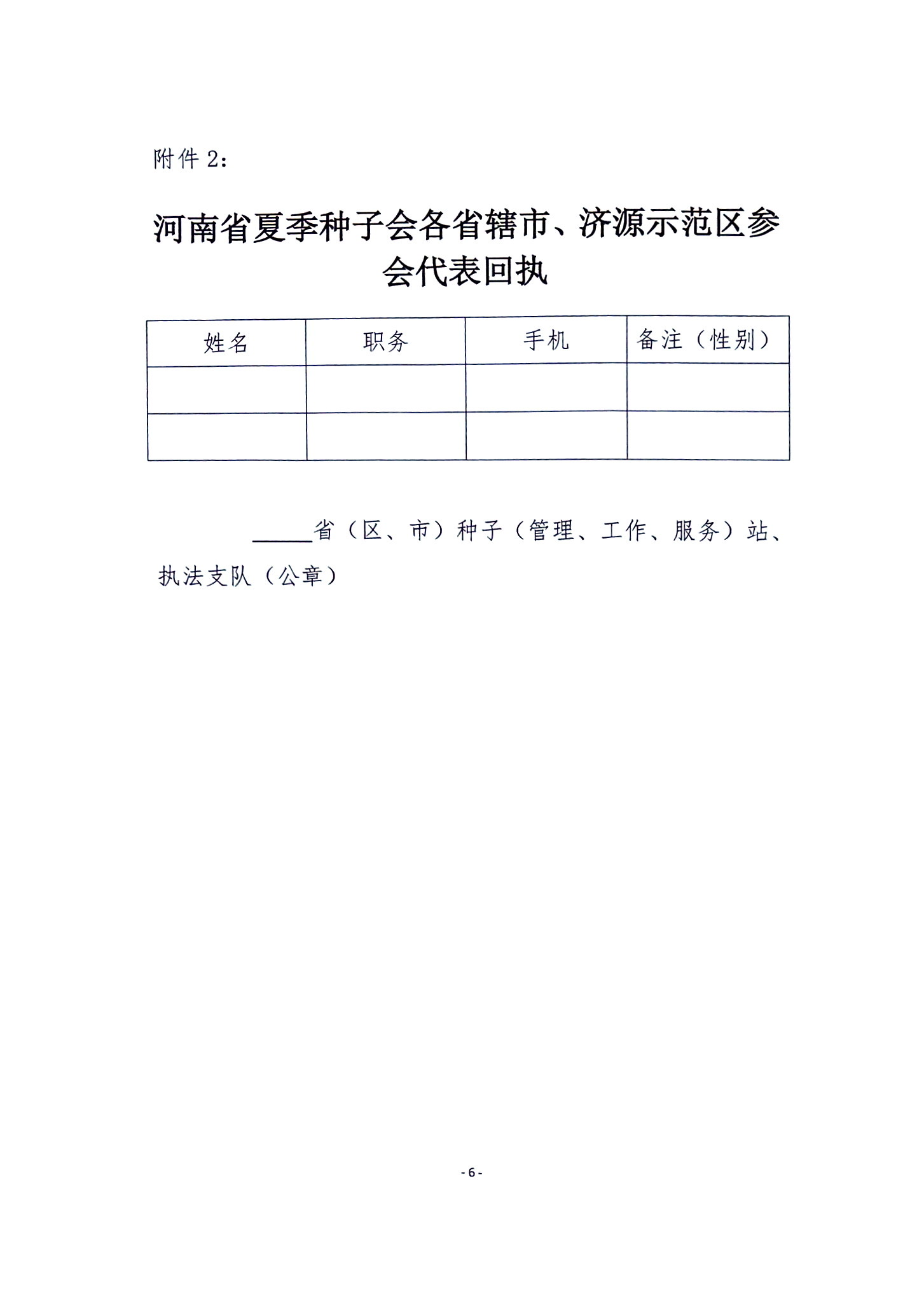 沐鸣2娱乐官方网站图片