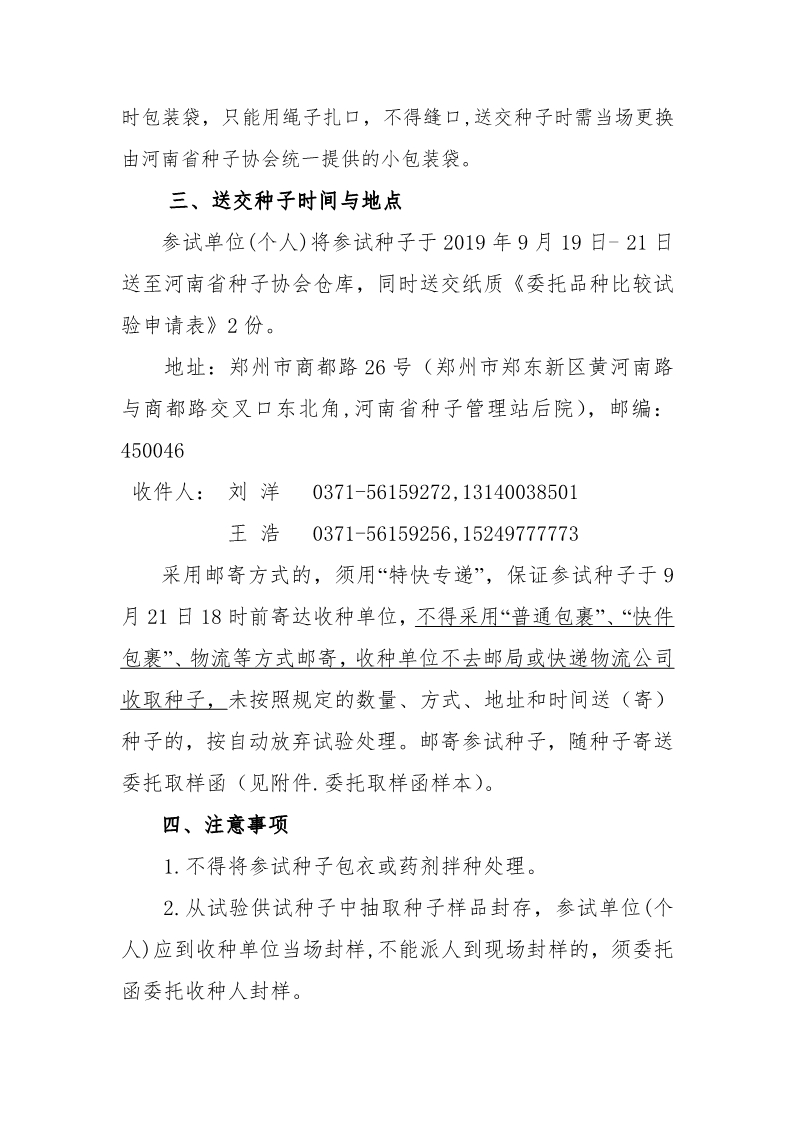 沐鸣2娱乐 d3fcb