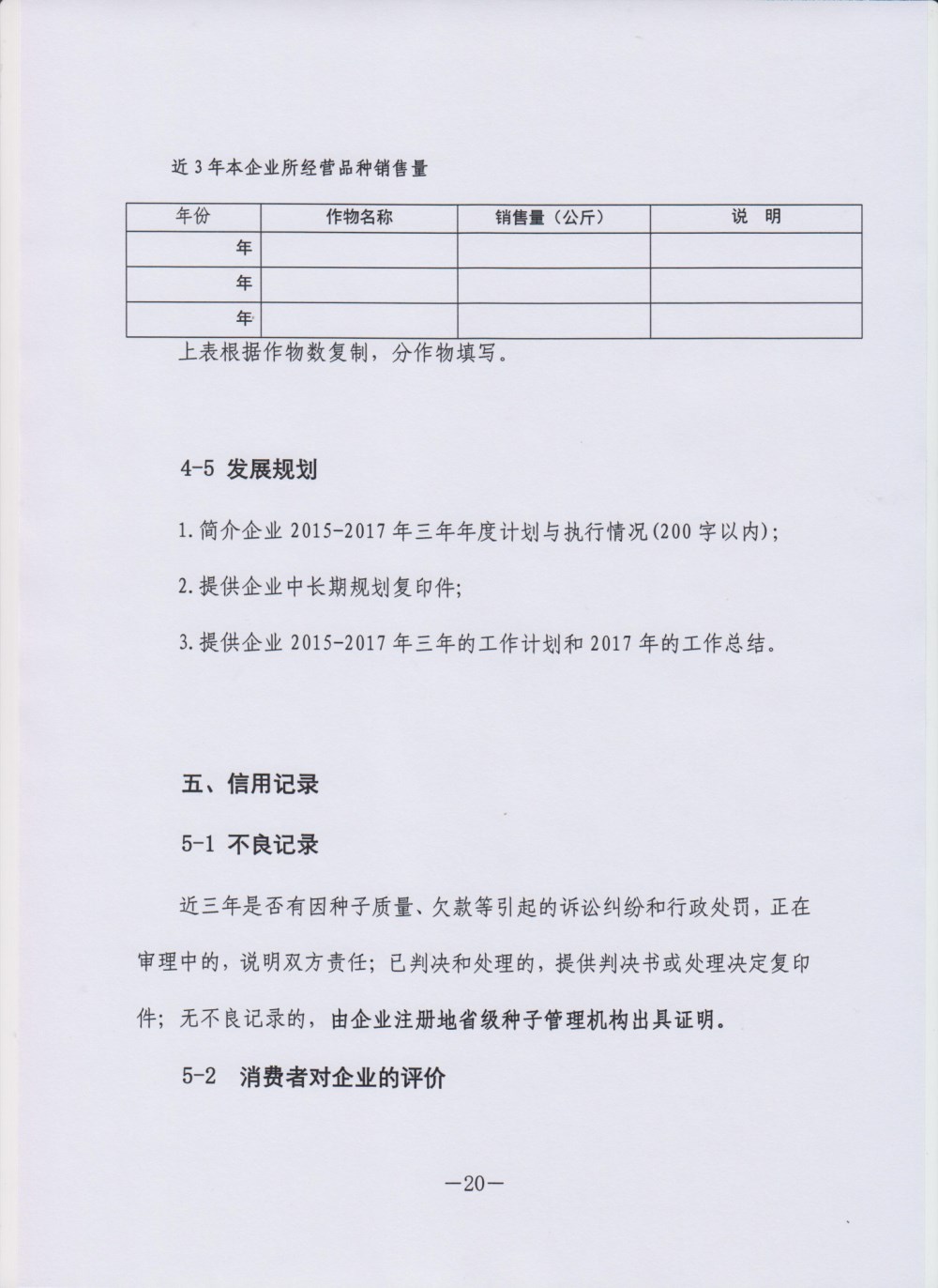 沐鸣2娱乐 aca01