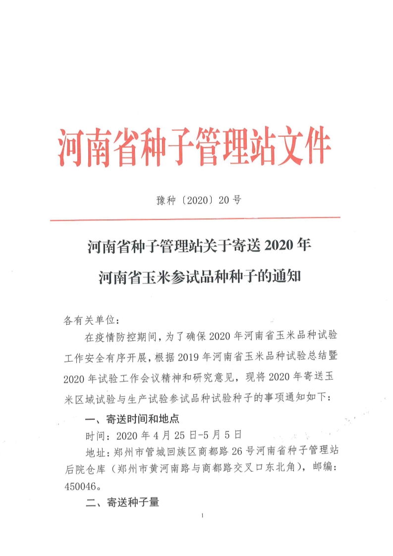 沐鸣2娱乐 f0c7d