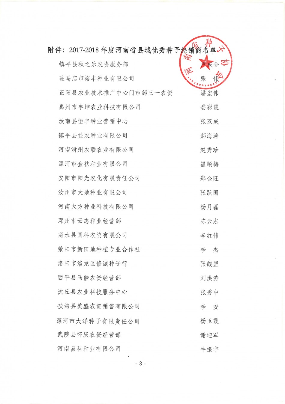 沐鸣2娱乐 87a99