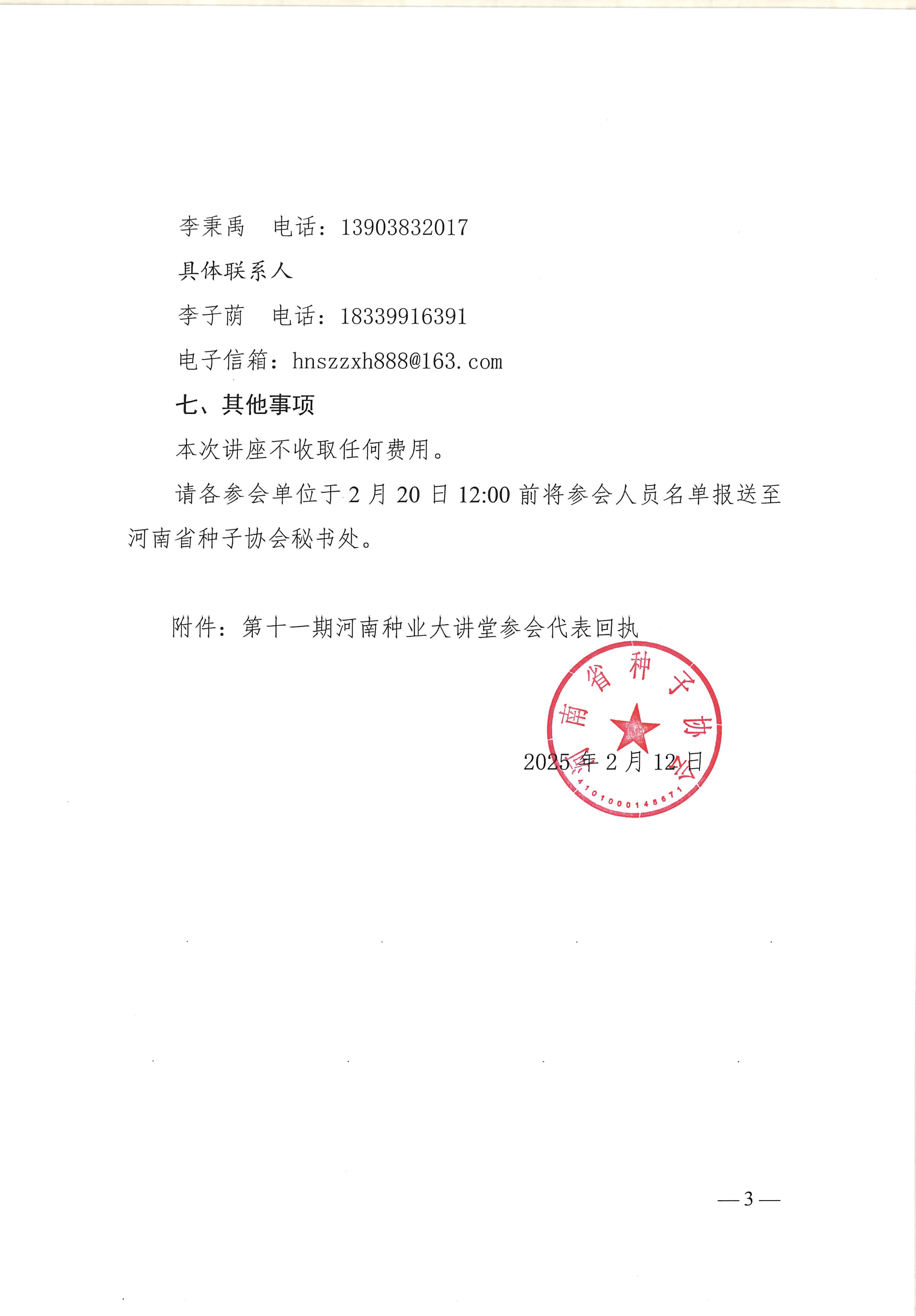 沐鸣2娱乐官方网站图片