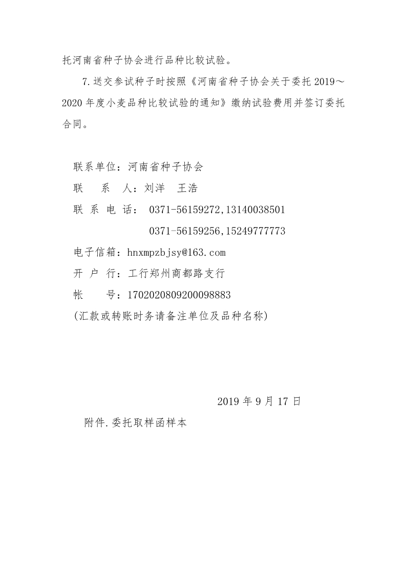 沐鸣2娱乐 fb2bb