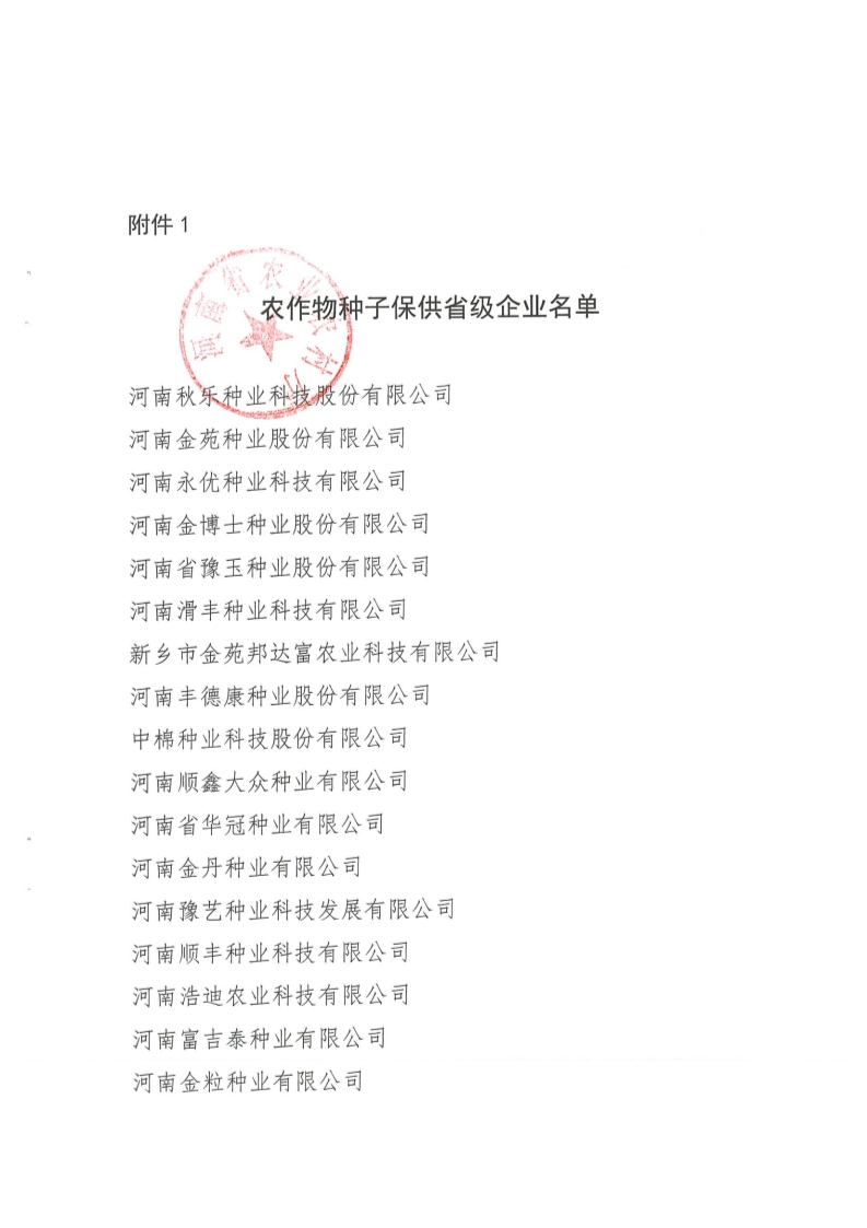 沐鸣2娱乐 3a819