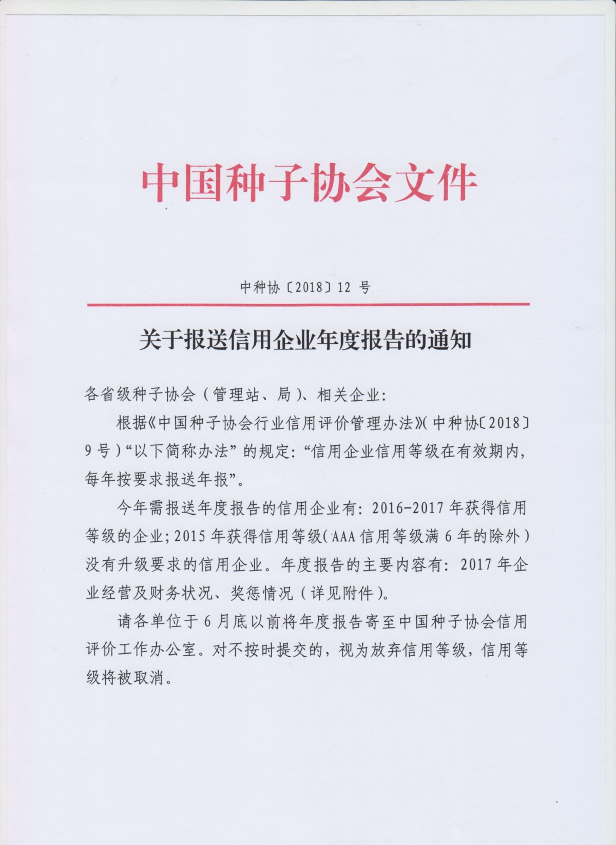 沐鸣2娱乐 cbbc5