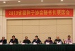 沐鸣2娱乐 d1c05