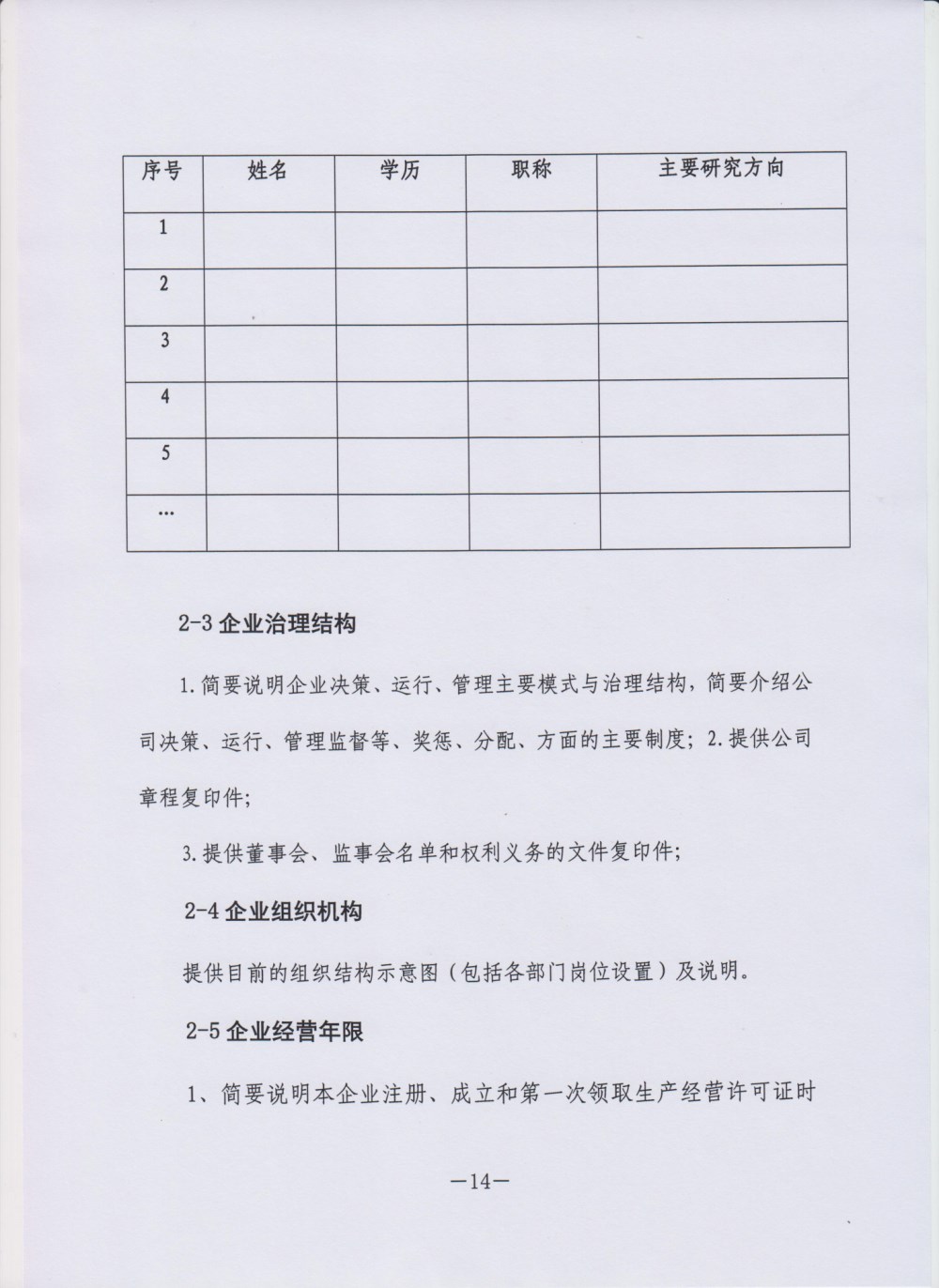 沐鸣2娱乐 121f3