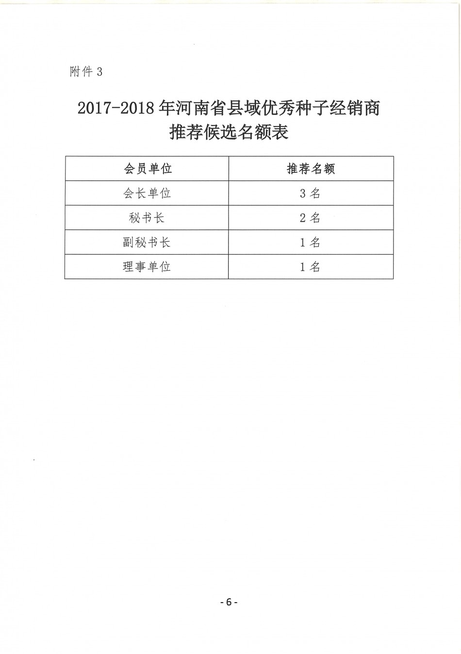 沐鸣2娱乐官方网站图片