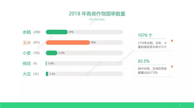 沐鸣2娱乐官方网站图片