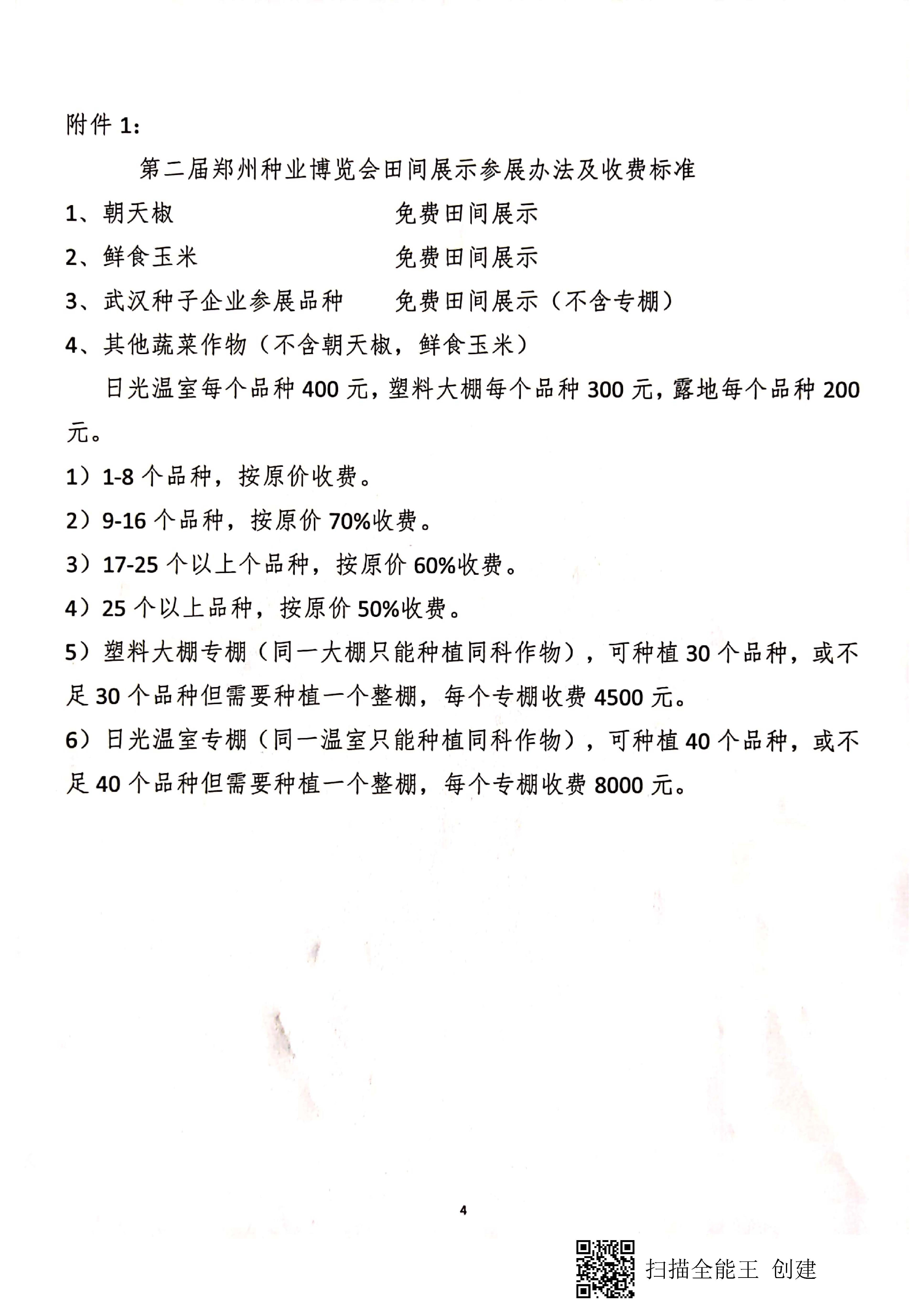 沐鸣2娱乐官方网站图片