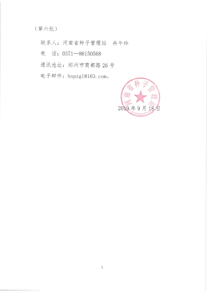 沐鸣2娱乐 539c1