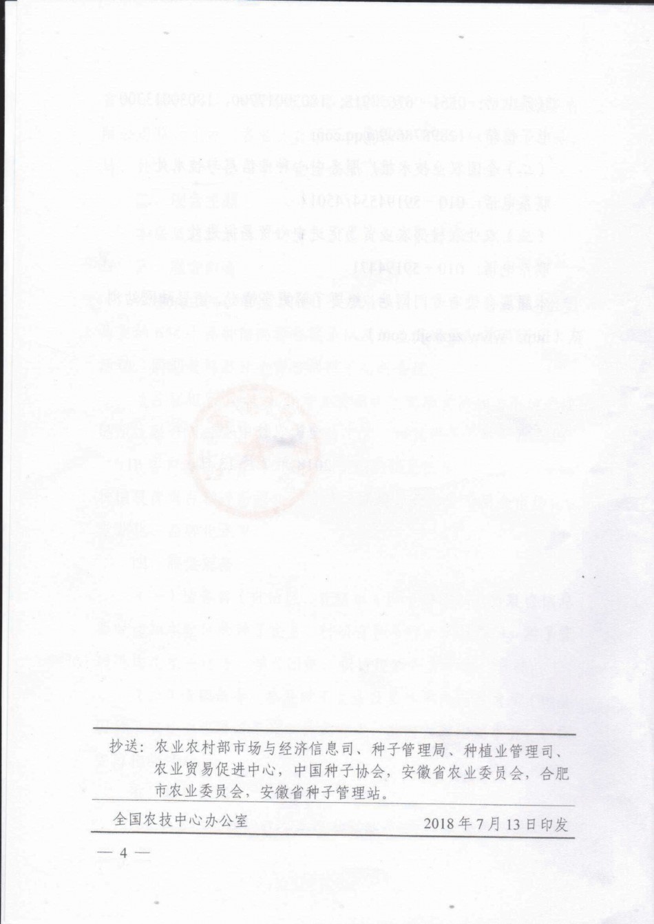 沐鸣2娱乐官方网站图片