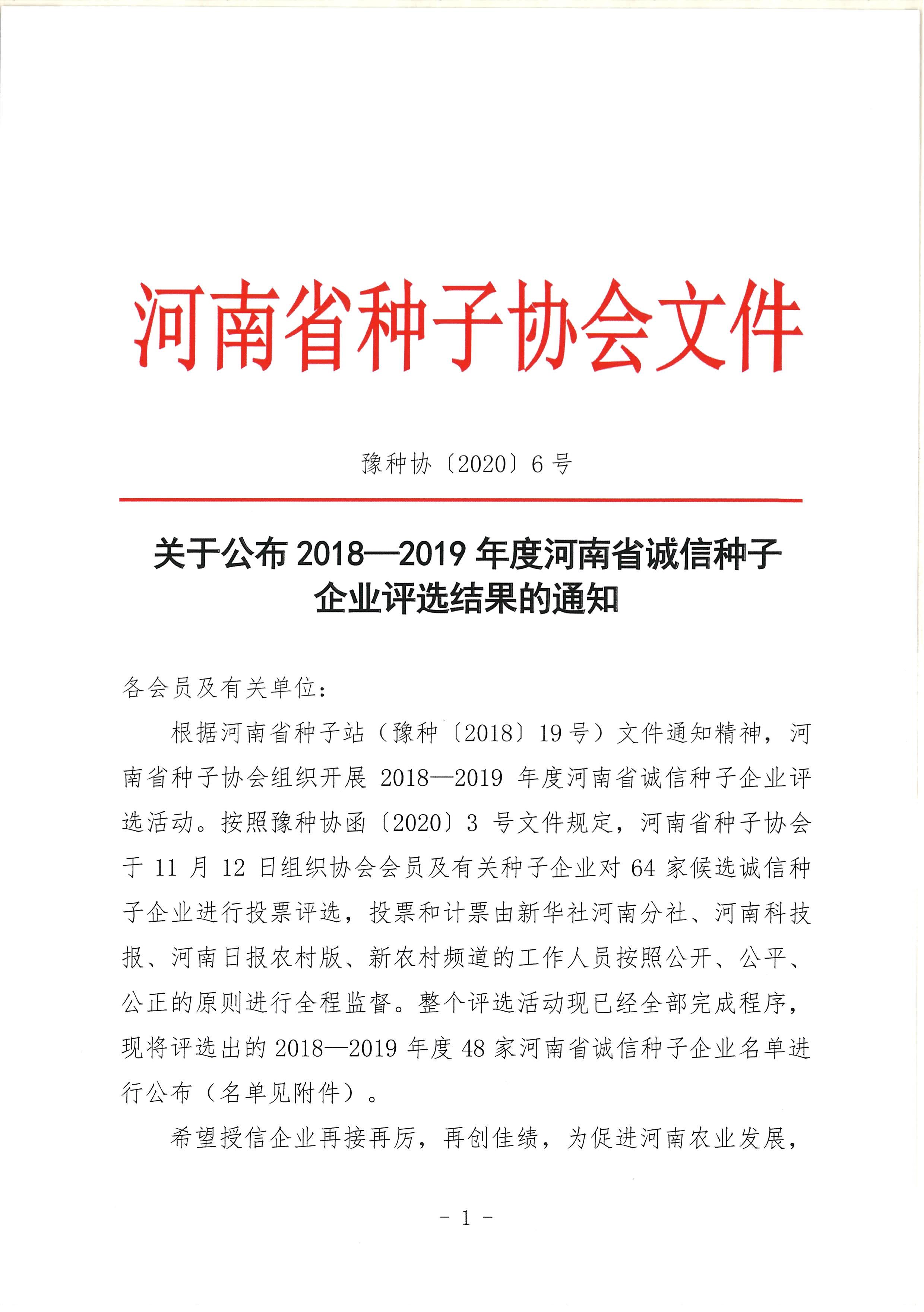 沐鸣2娱乐官方网站图片