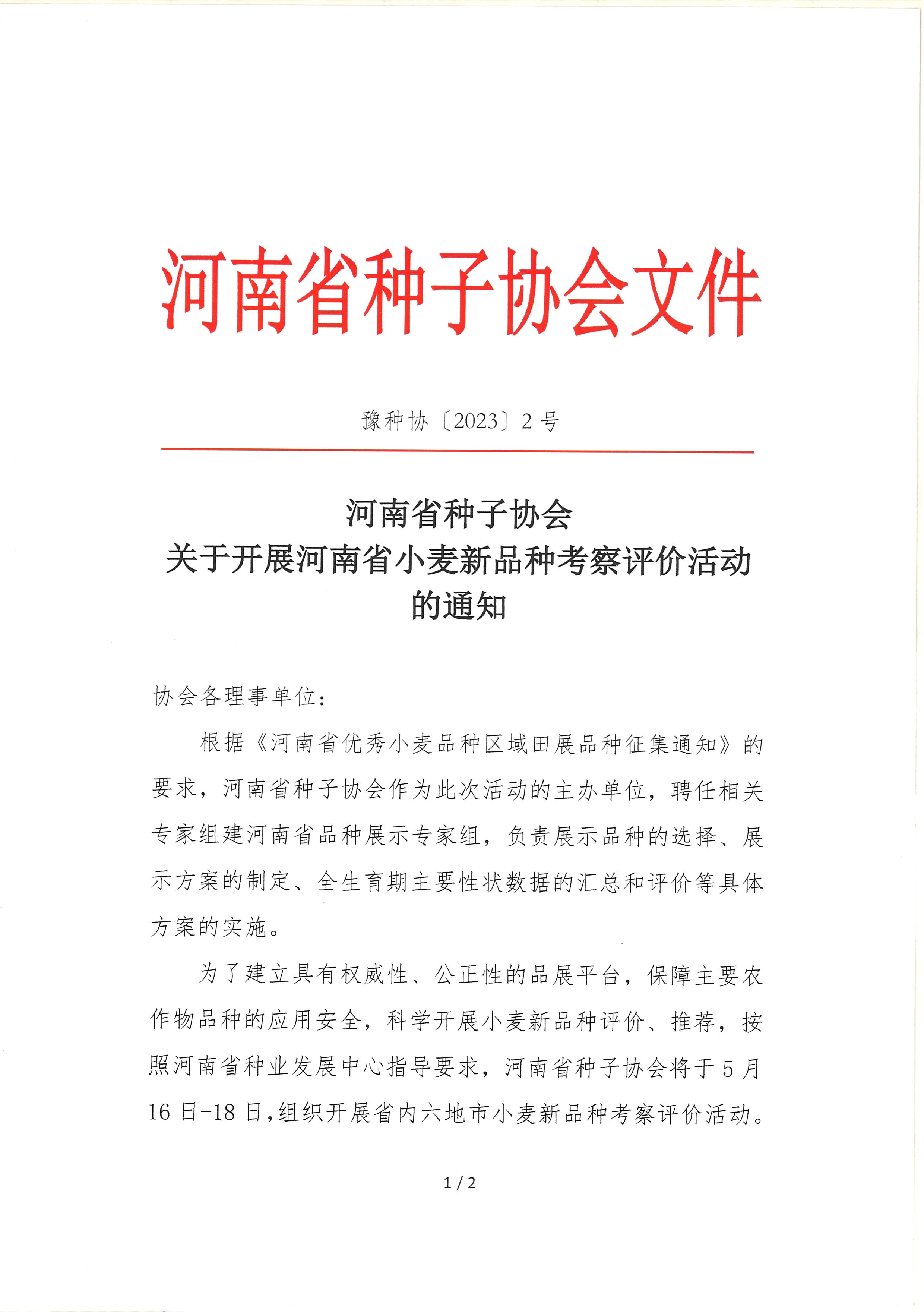 沐鸣2娱乐官方网站图片