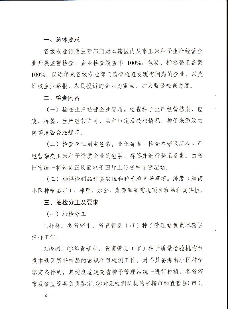 沐鸣2娱乐官方网站图片