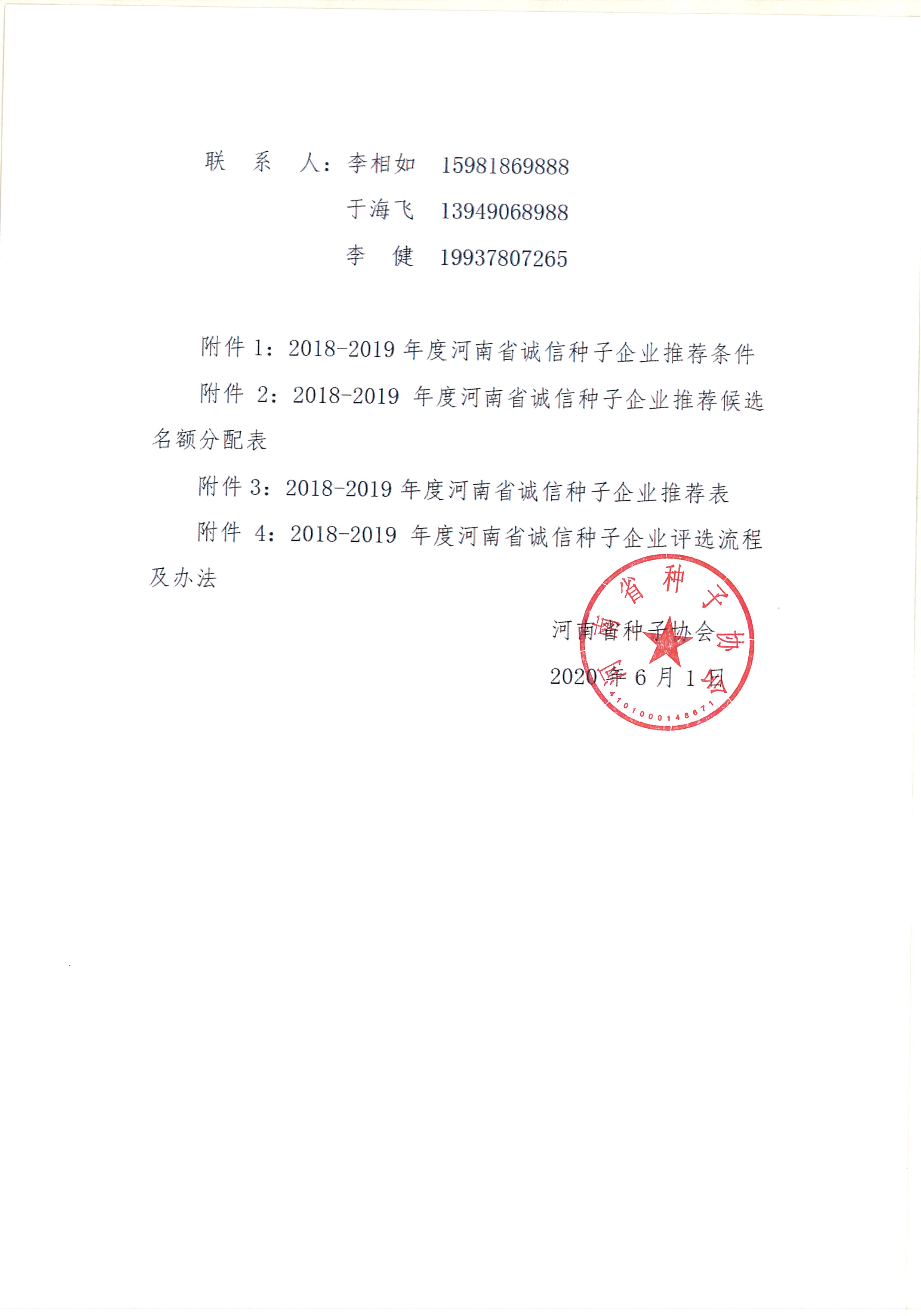 沐鸣2娱乐 c3562